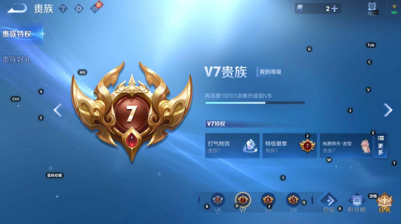 WZCMW3321788王者荣耀账号详情图5