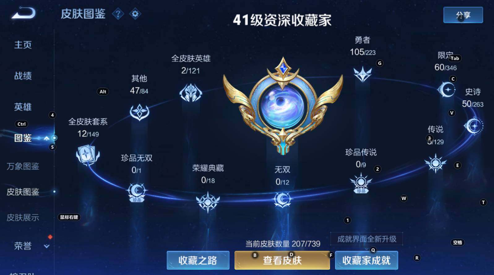 WZCMW3321788王者荣耀账号详情图10