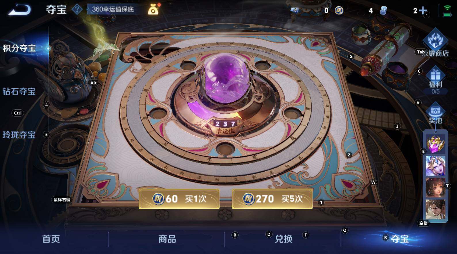 WZCMW3321788王者荣耀账号详情图13