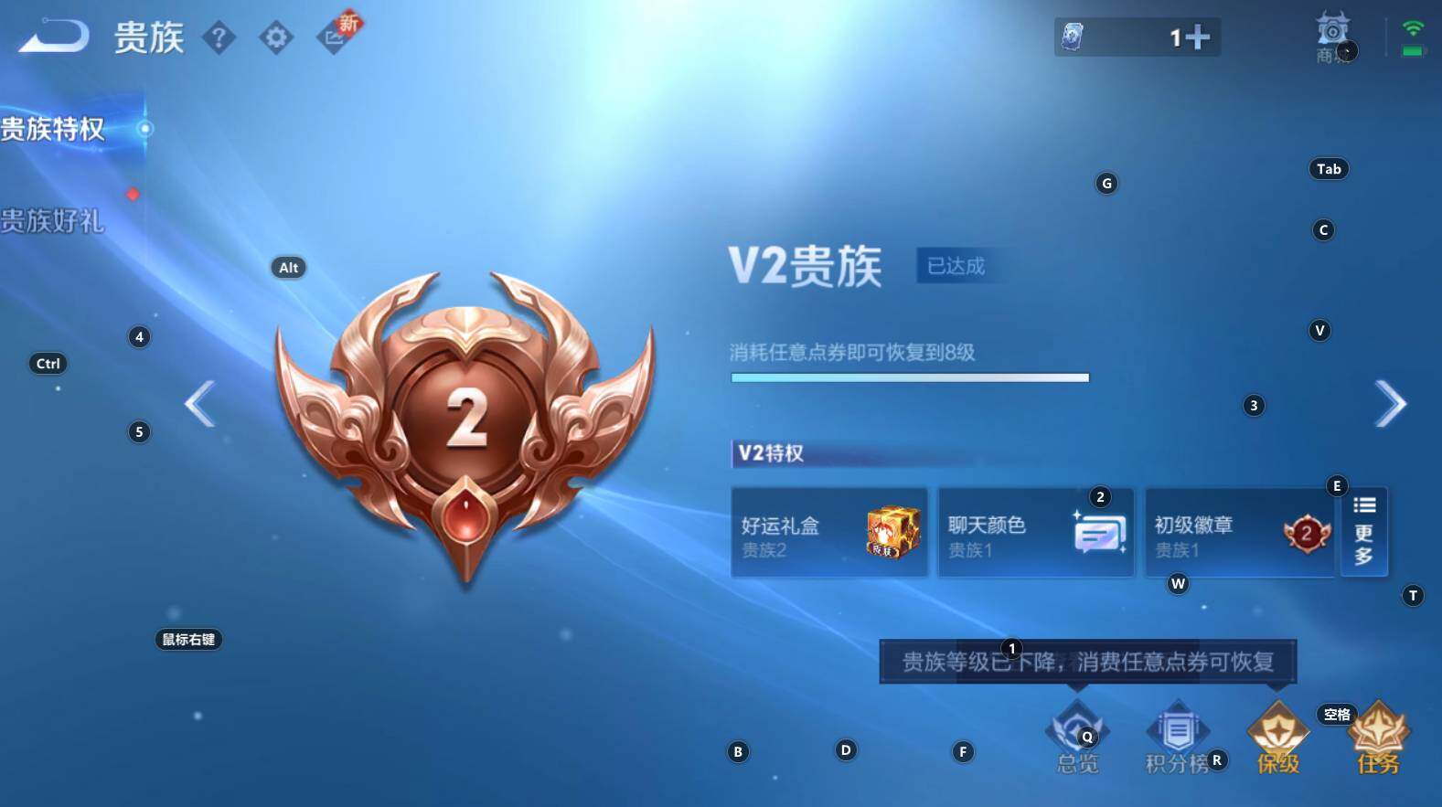 WZCMW3318693王者荣耀账号详情图7