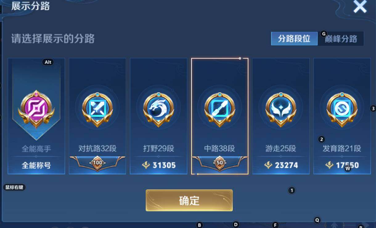 WZCMW3318693王者荣耀账号详情图10