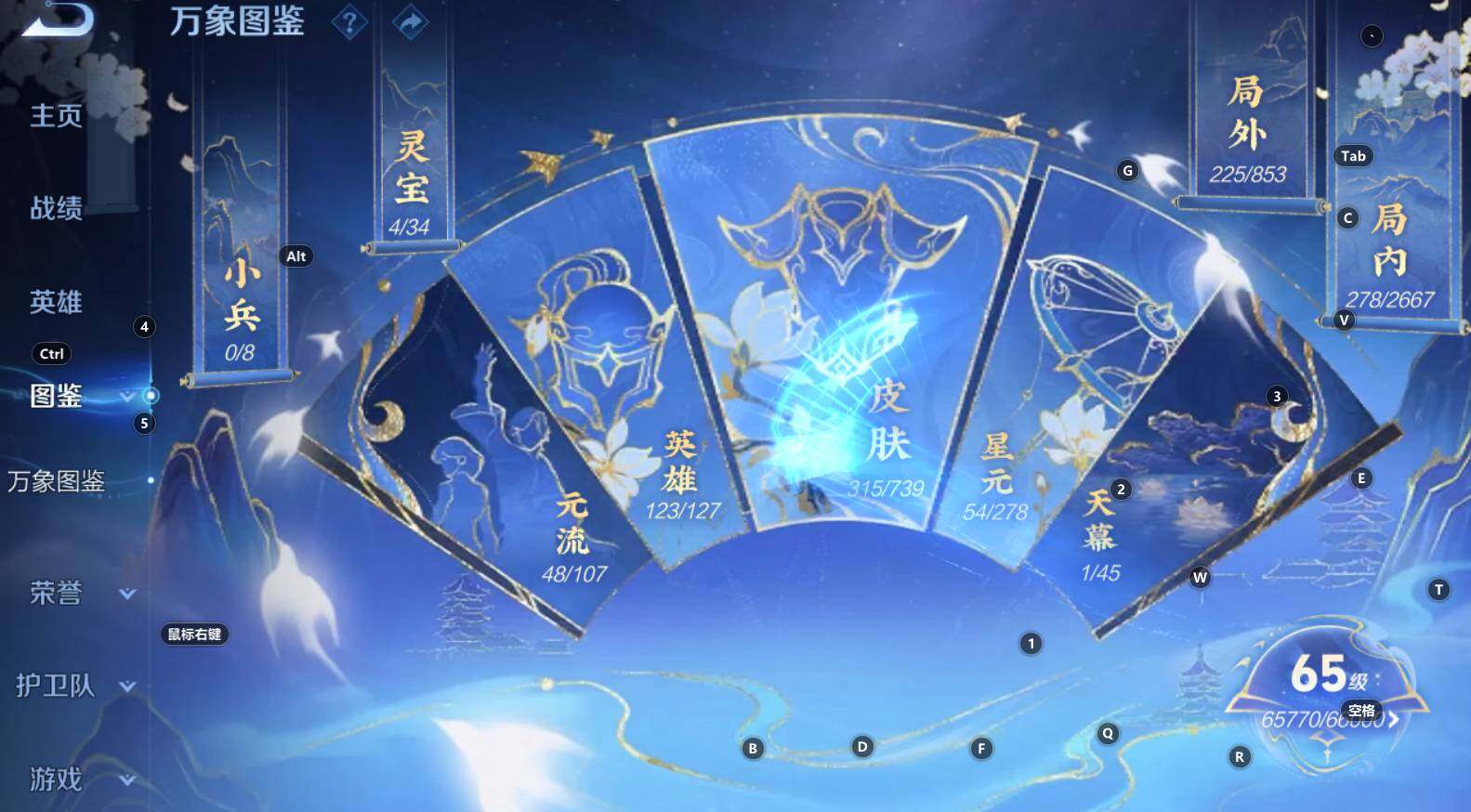 WZCMW3318693王者荣耀账号详情图11