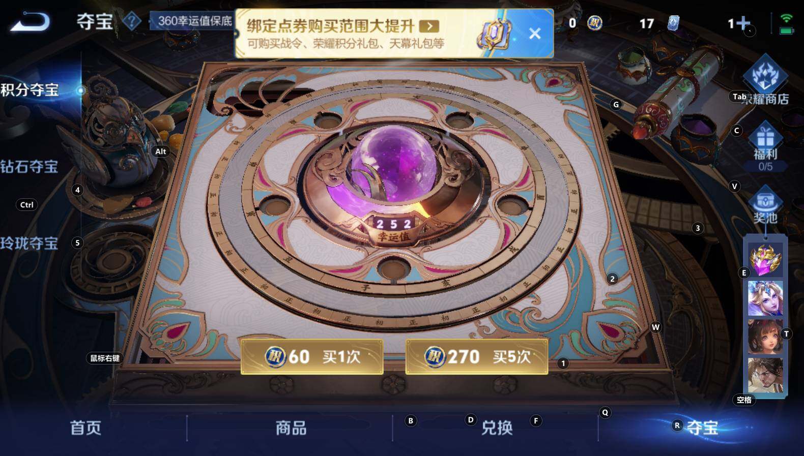 WZCMW3318693王者荣耀账号详情图15