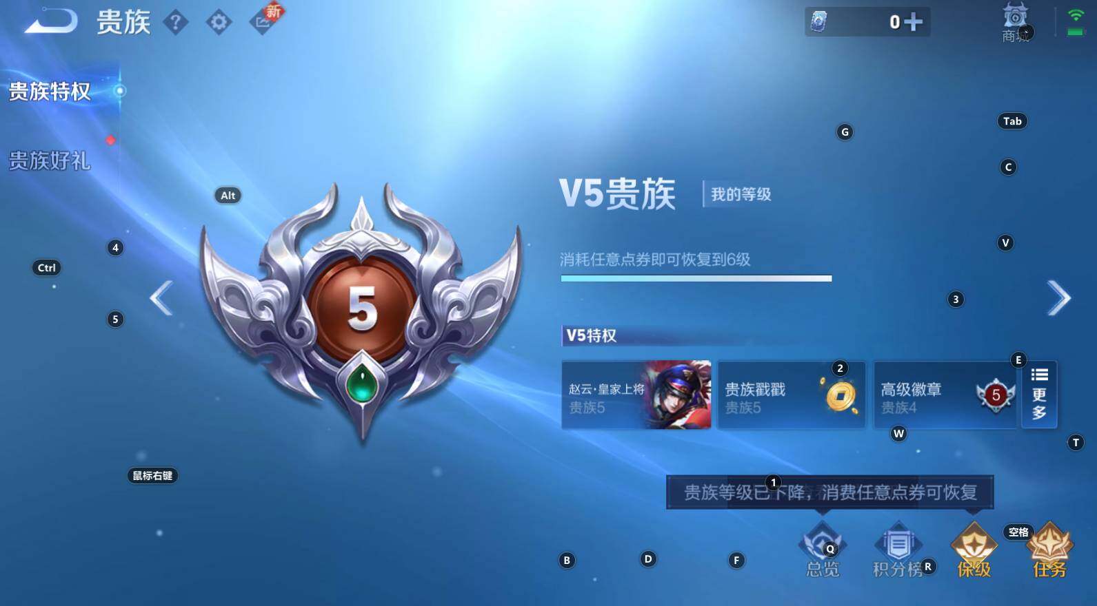 WZCMW3368692王者荣耀账号详情图5