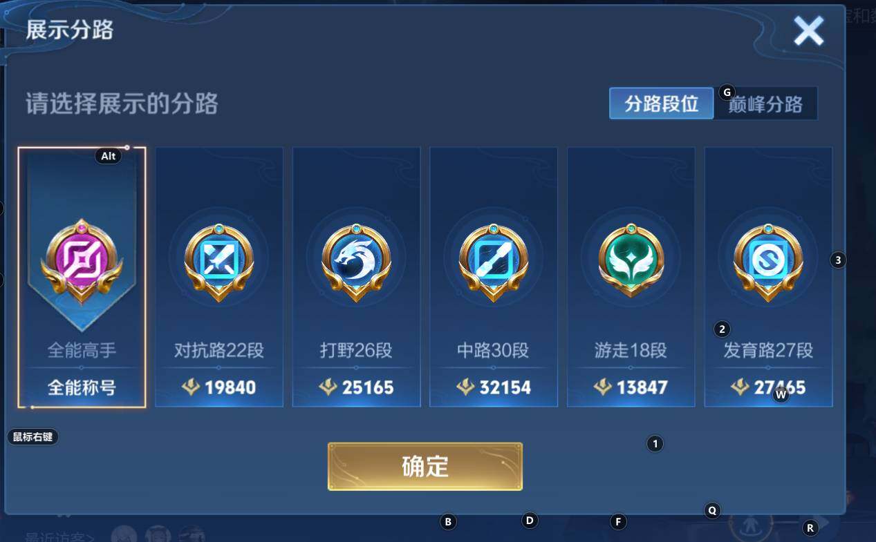 WZCMW3368692王者荣耀账号详情图8