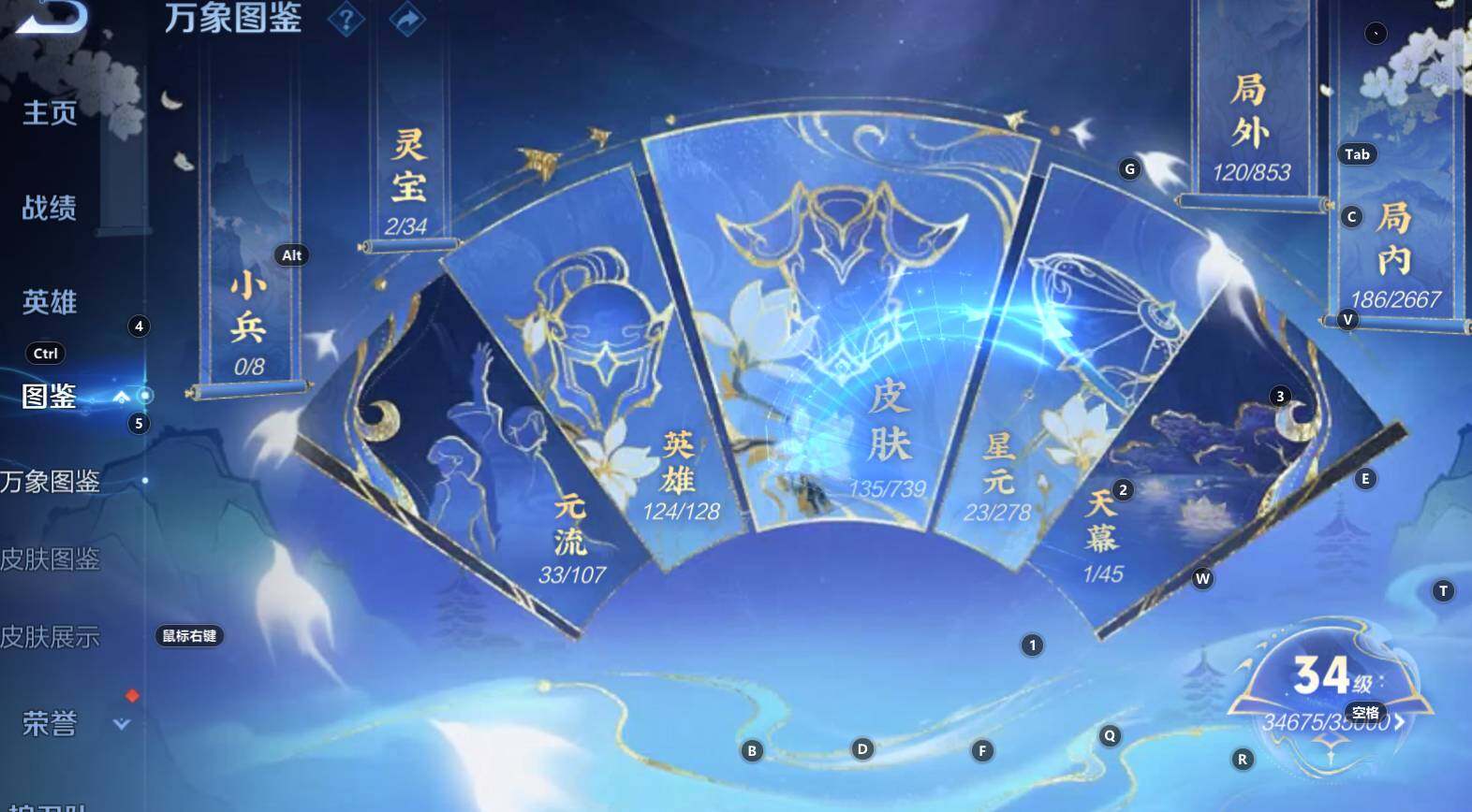 WZCMW3368692王者荣耀账号详情图9