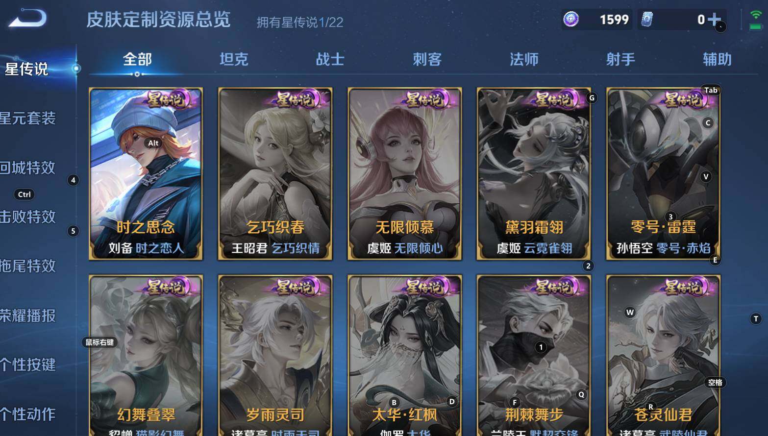 WZCMW3368692王者荣耀账号详情图11