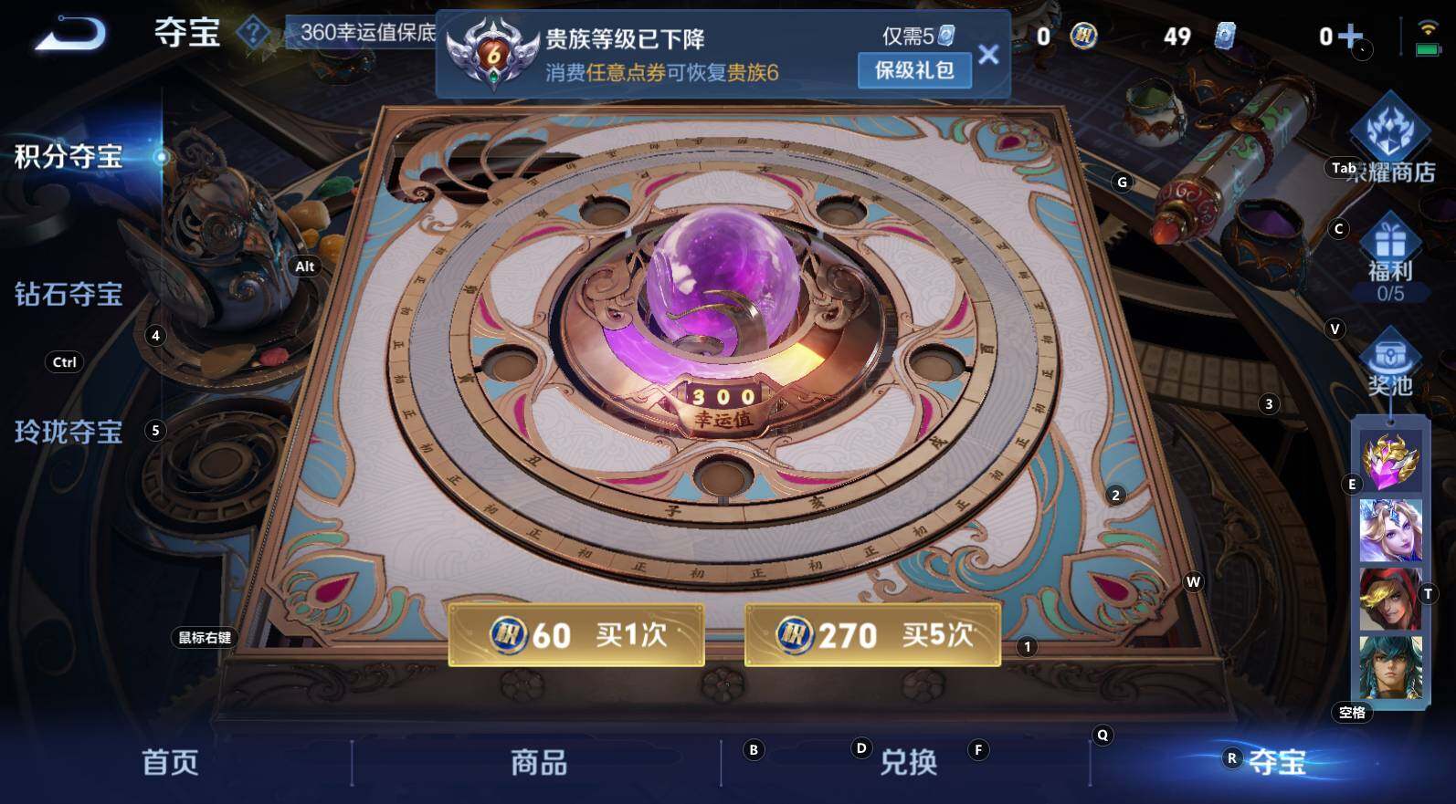 WZCMW3368692王者荣耀账号详情图13