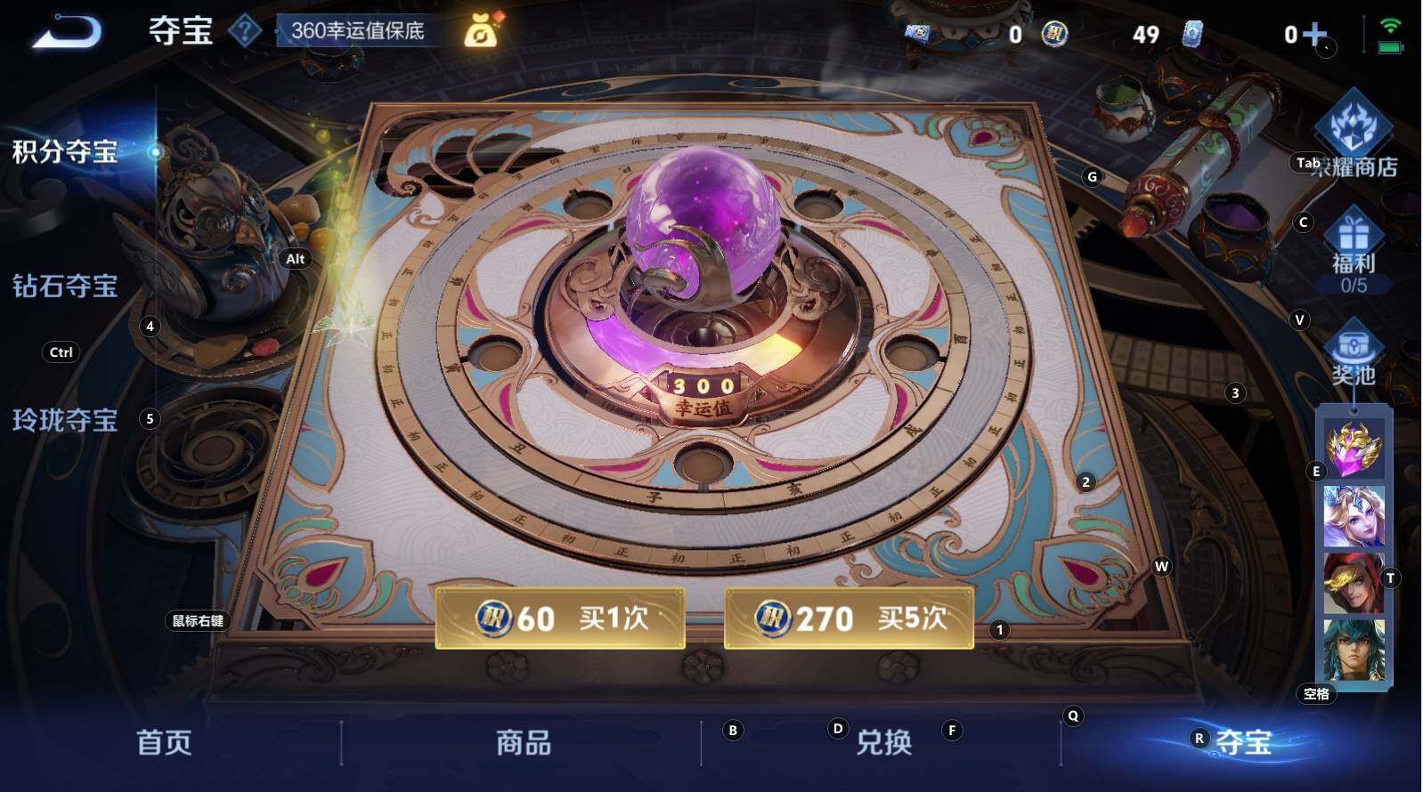 WZCMW3368692王者荣耀账号详情图14