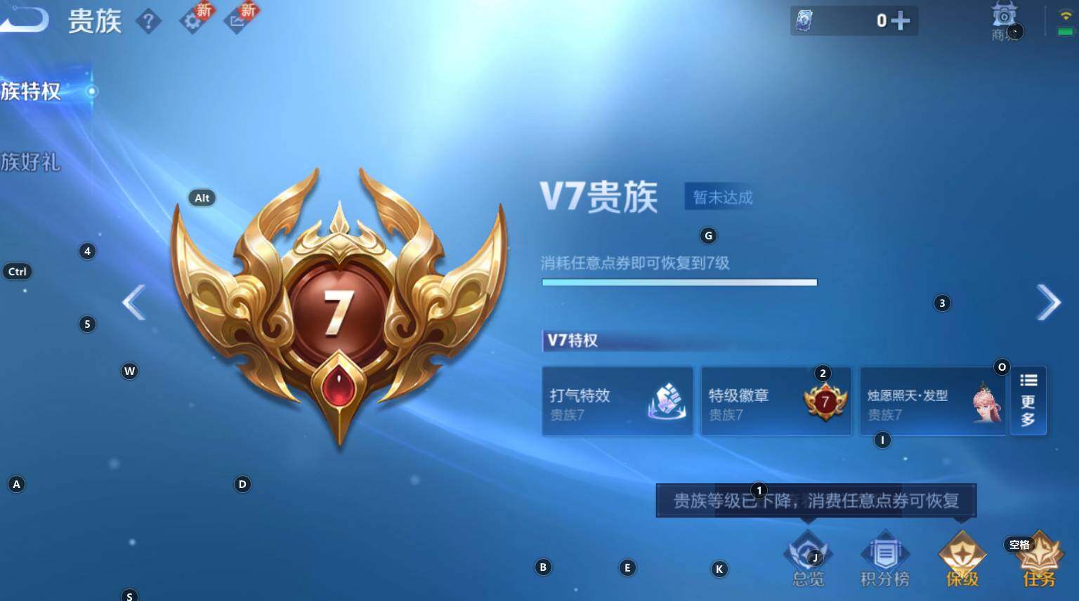 WZCMW3318747王者荣耀账号详情图6