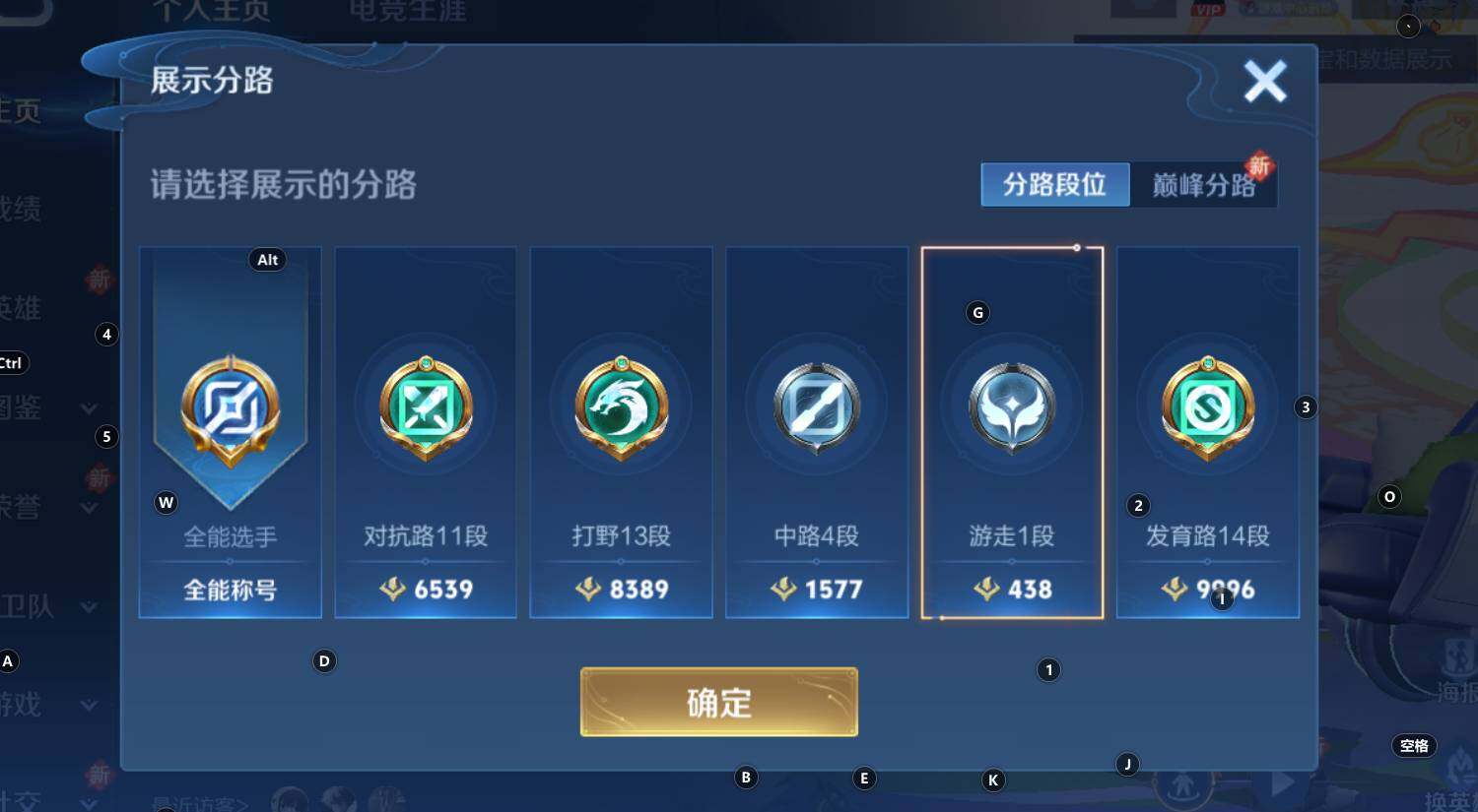 WZCMW3318747王者荣耀账号详情图9