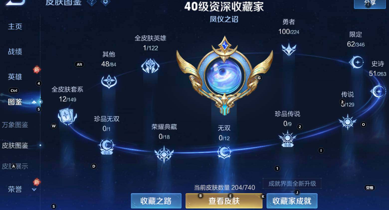 WZCMW3318747王者荣耀账号详情图11