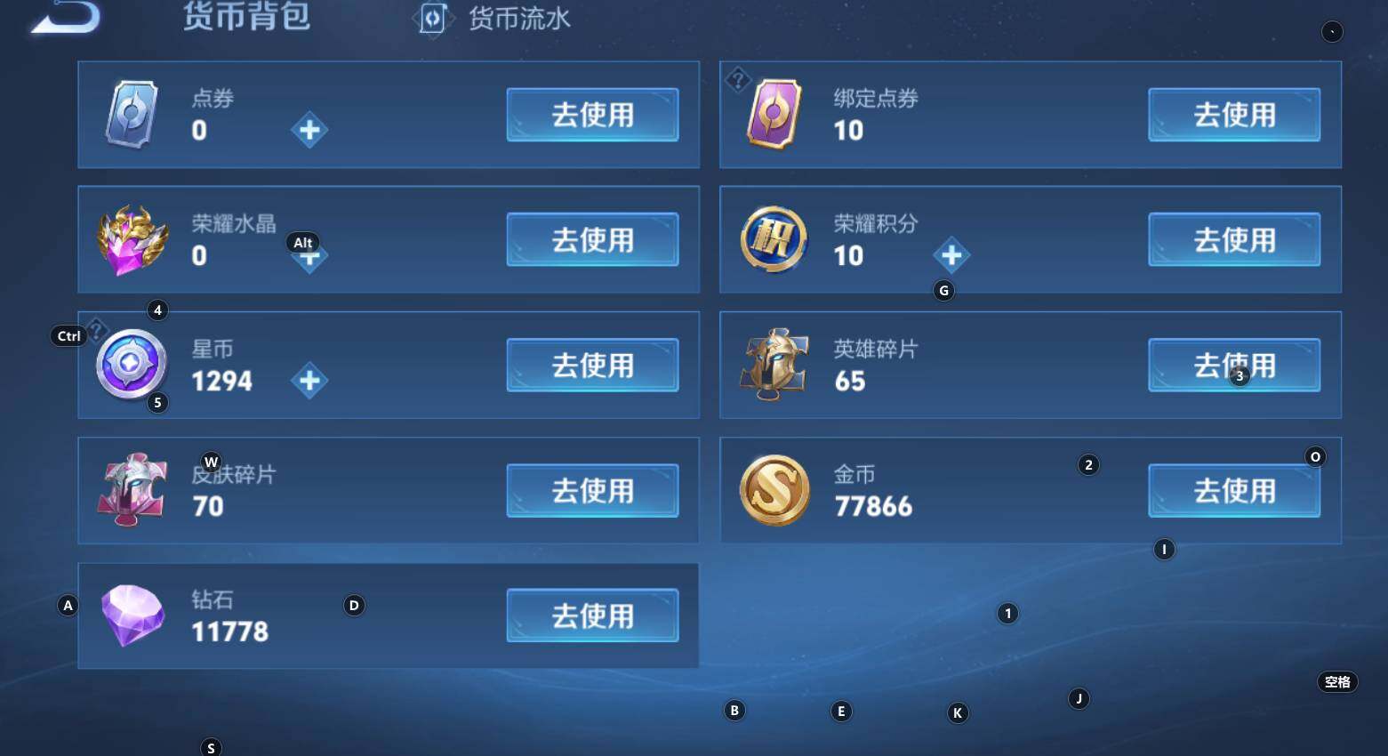 WZCMW3318747王者荣耀账号详情图13