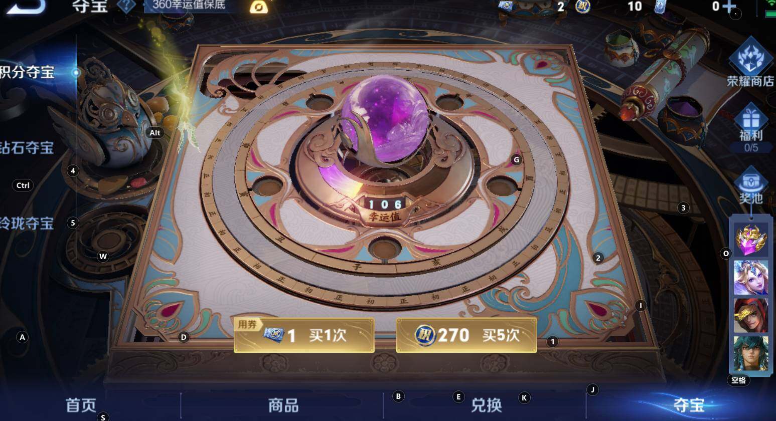 WZCMW3318747王者荣耀账号详情图14