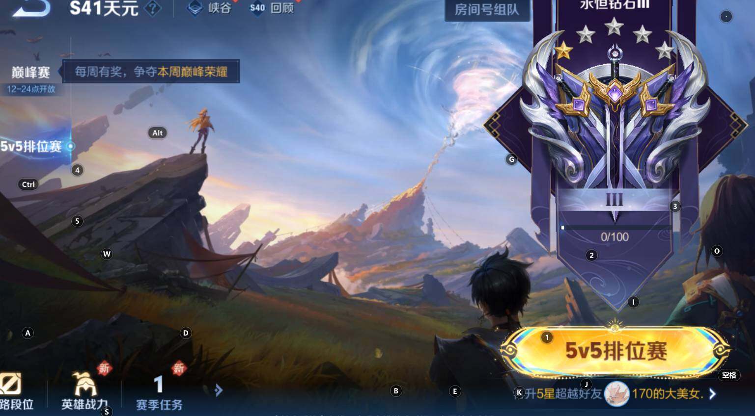 WZCMW3318747王者荣耀账号详情图15