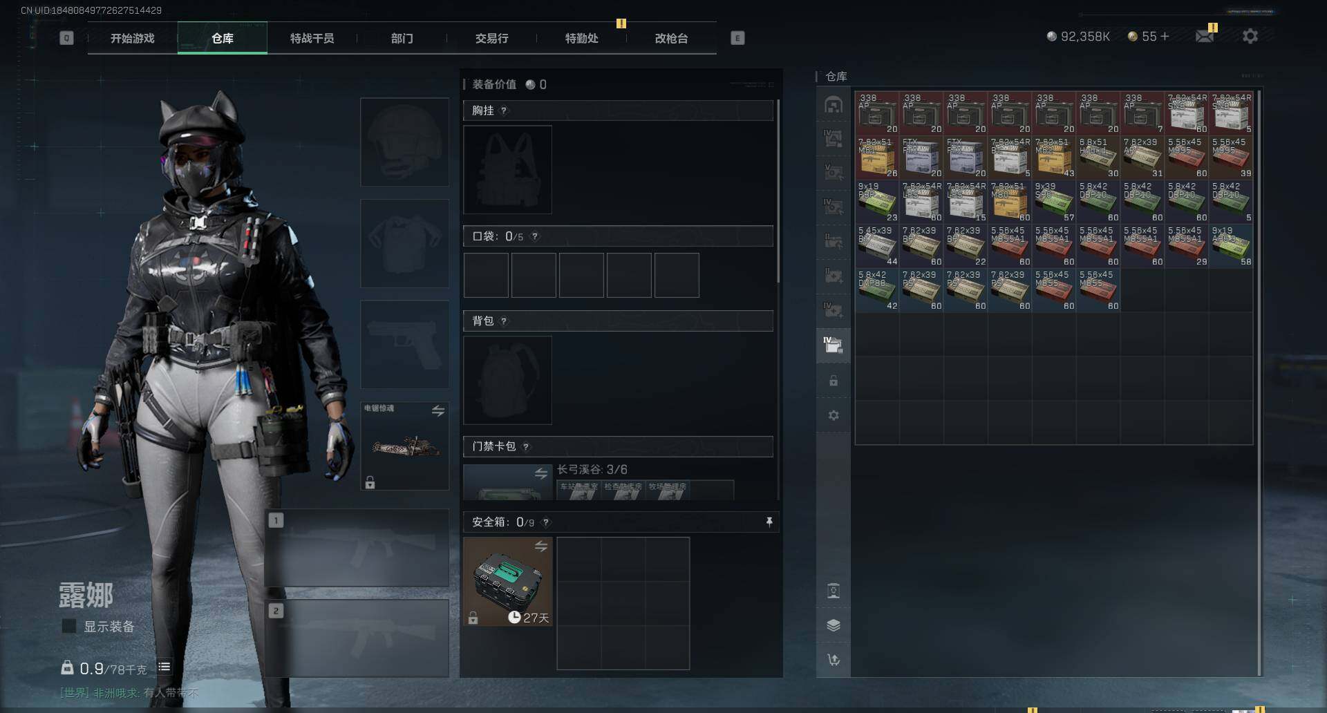 SJZCMW341727三角洲行动账号详情图6