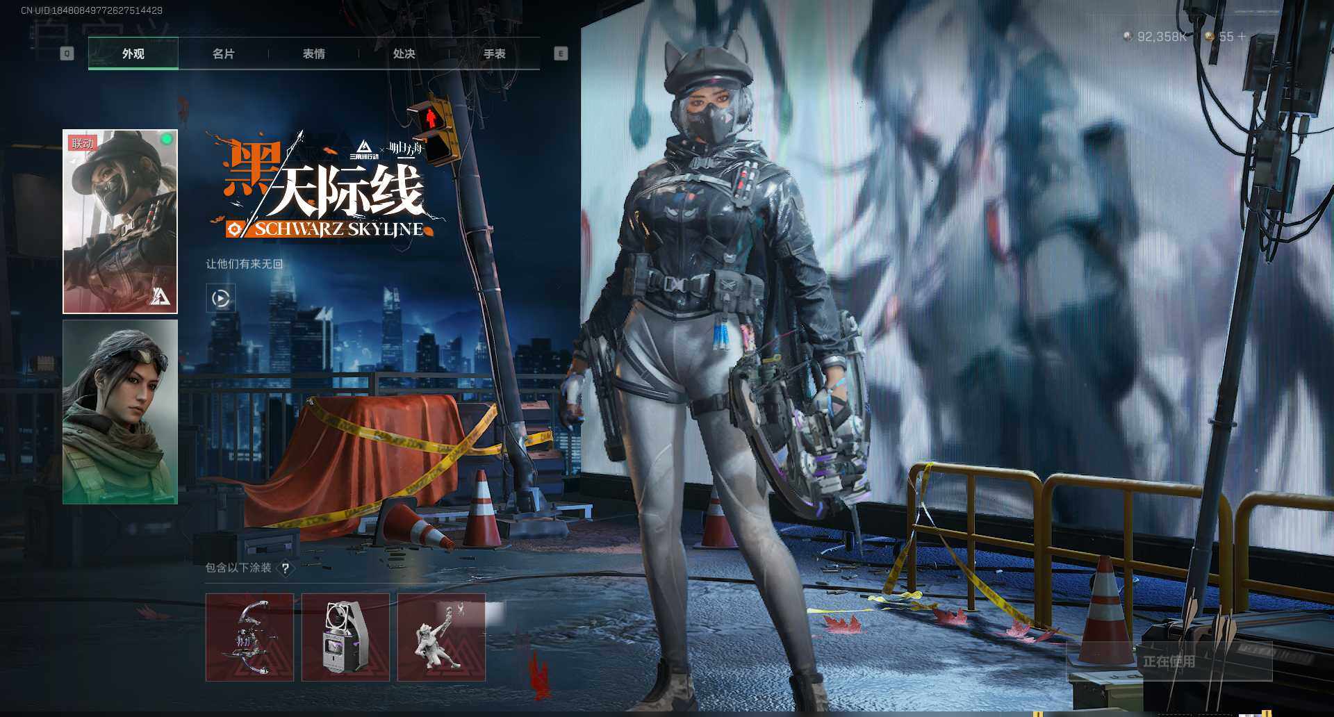 SJZCMW341727三角洲行动账号详情图13