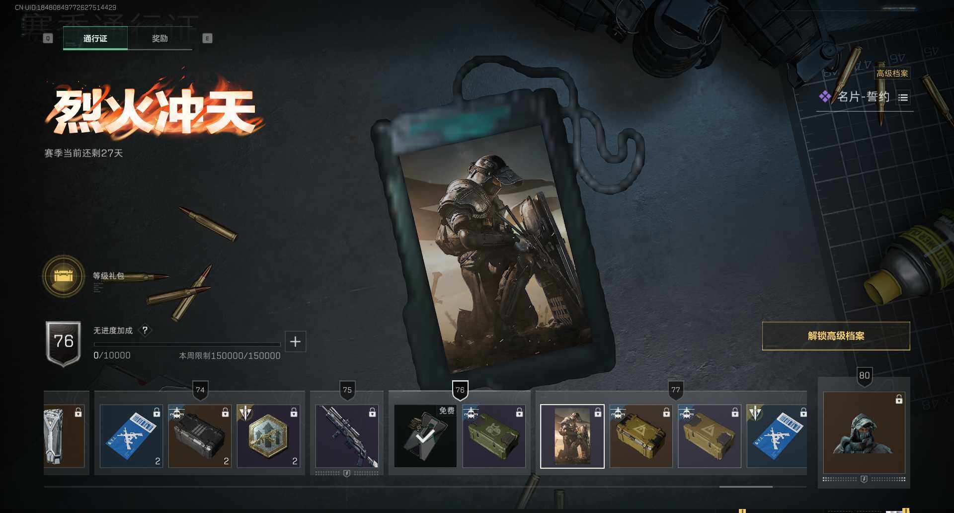 SJZCMW341727三角洲行动账号详情图14