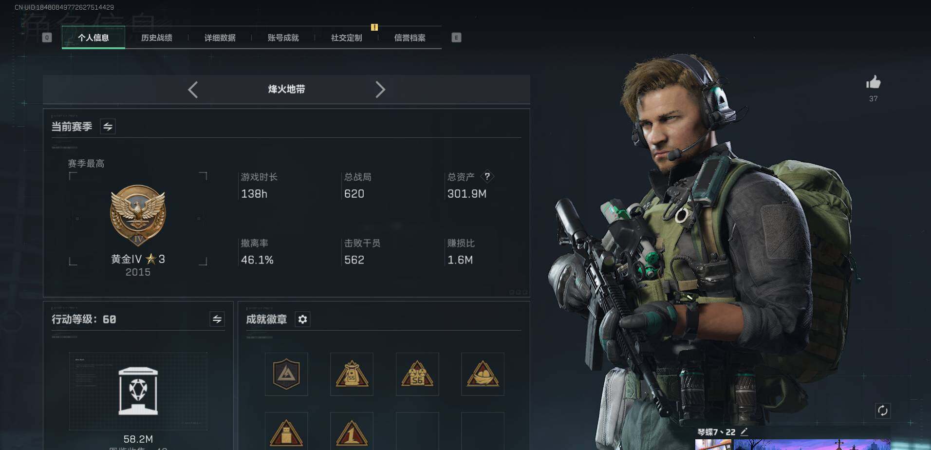 SJZCMW341727三角洲行动账号详情图15