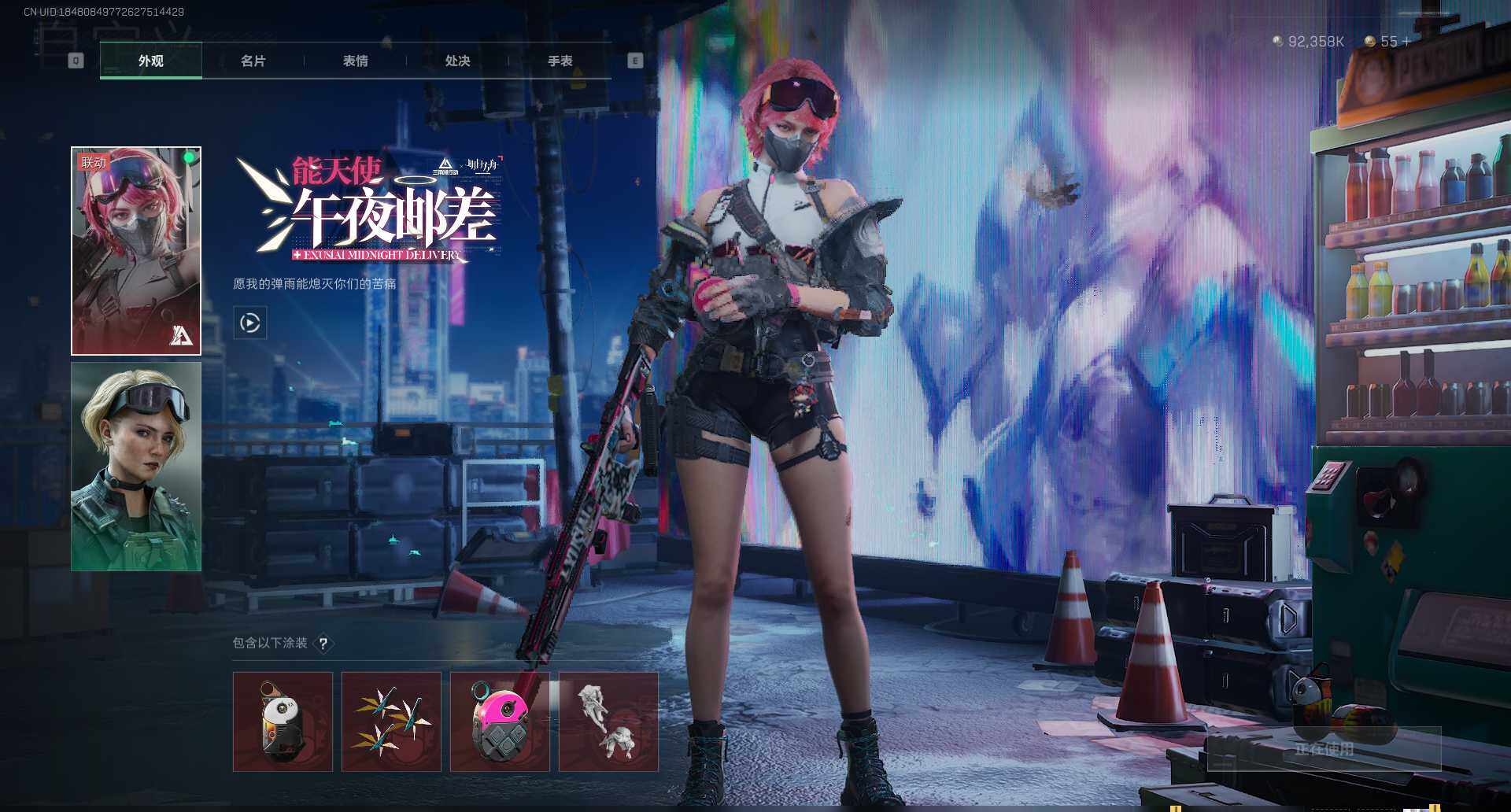 SJZCMW341727三角洲行动账号详情图18