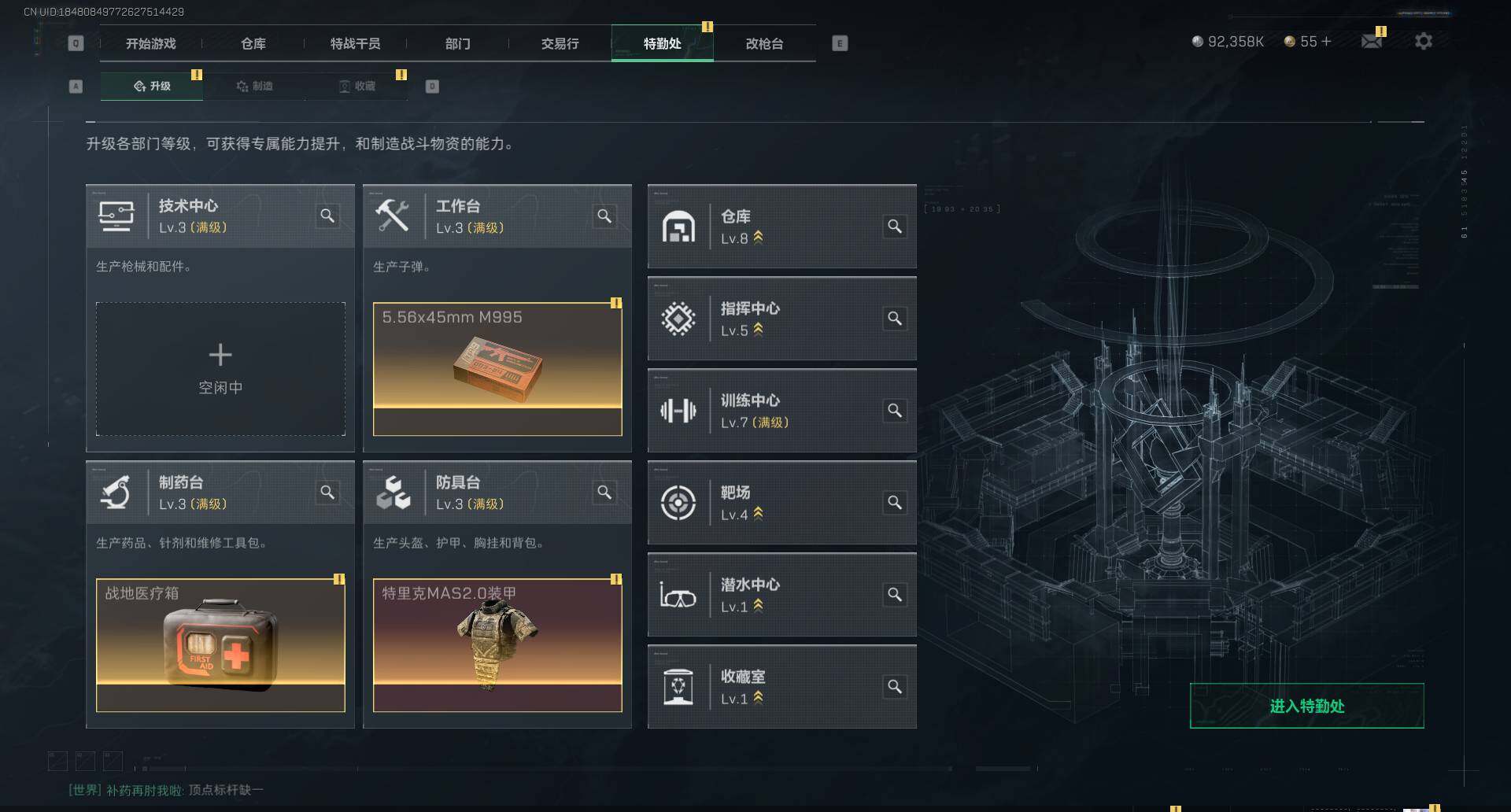 SJZCMW341727三角洲行动账号详情图19