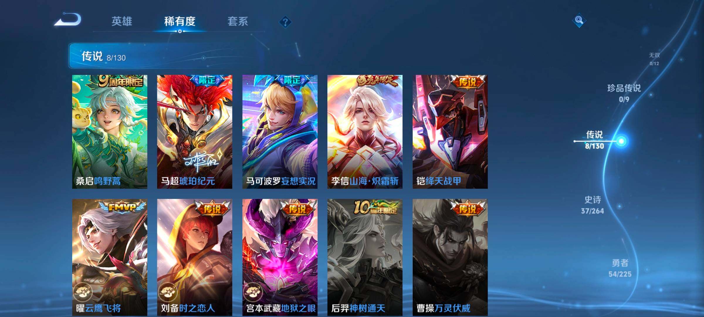 WZCMW3324086王者荣耀账号详情图18 WZCMW3324086王者荣耀账号详情图18