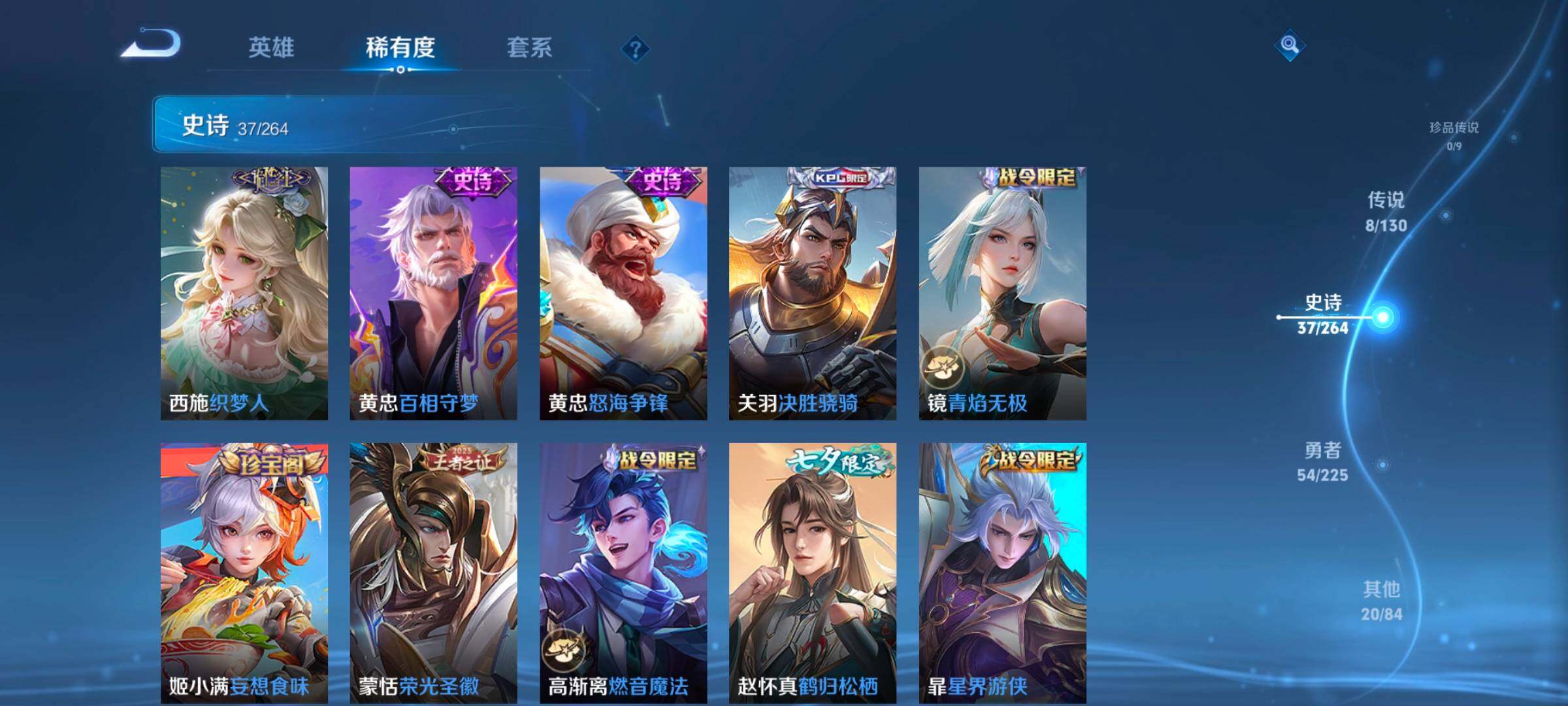 WZCMW3324086王者荣耀账号详情图14 WZCMW3324086王者荣耀账号详情图14