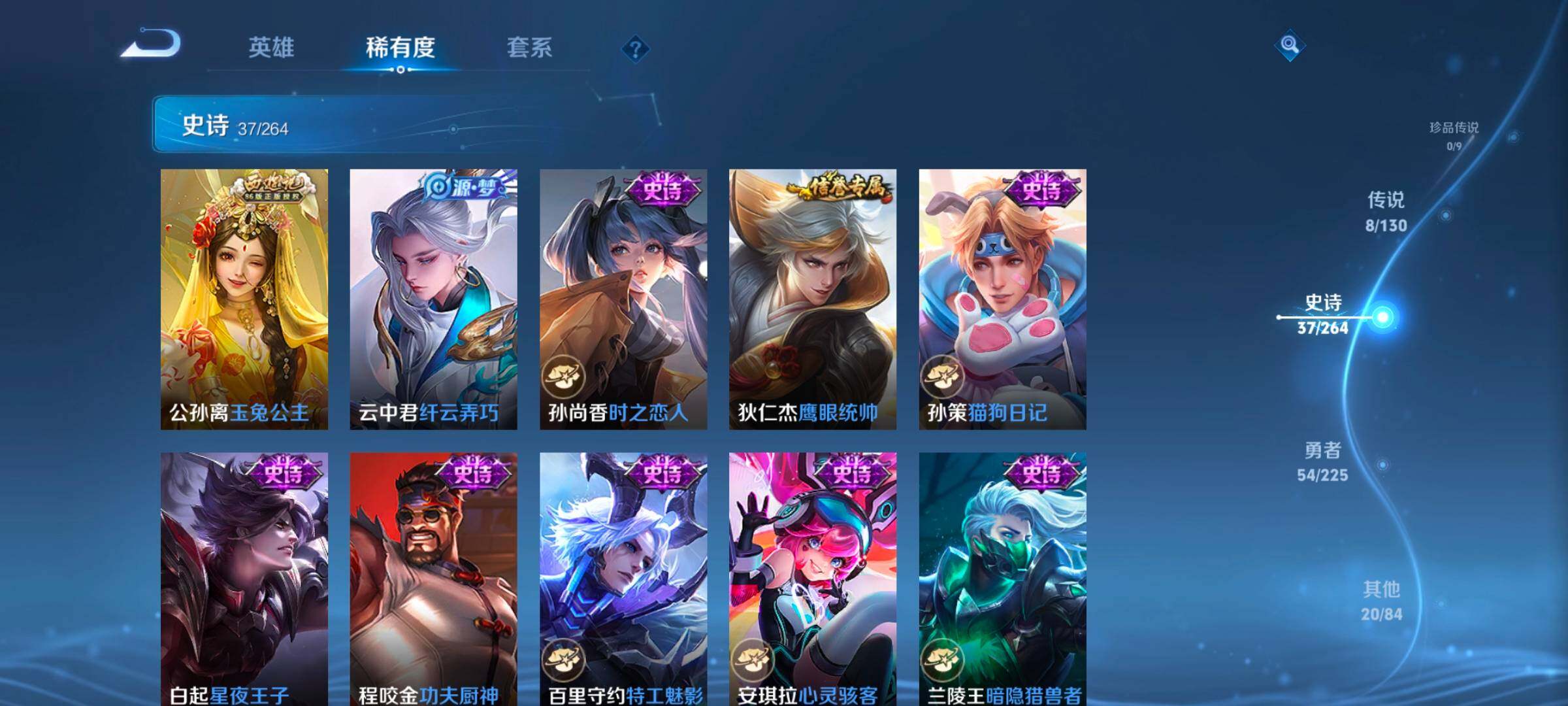 WZCMW3324086王者荣耀账号详情图15 WZCMW3324086王者荣耀账号详情图15