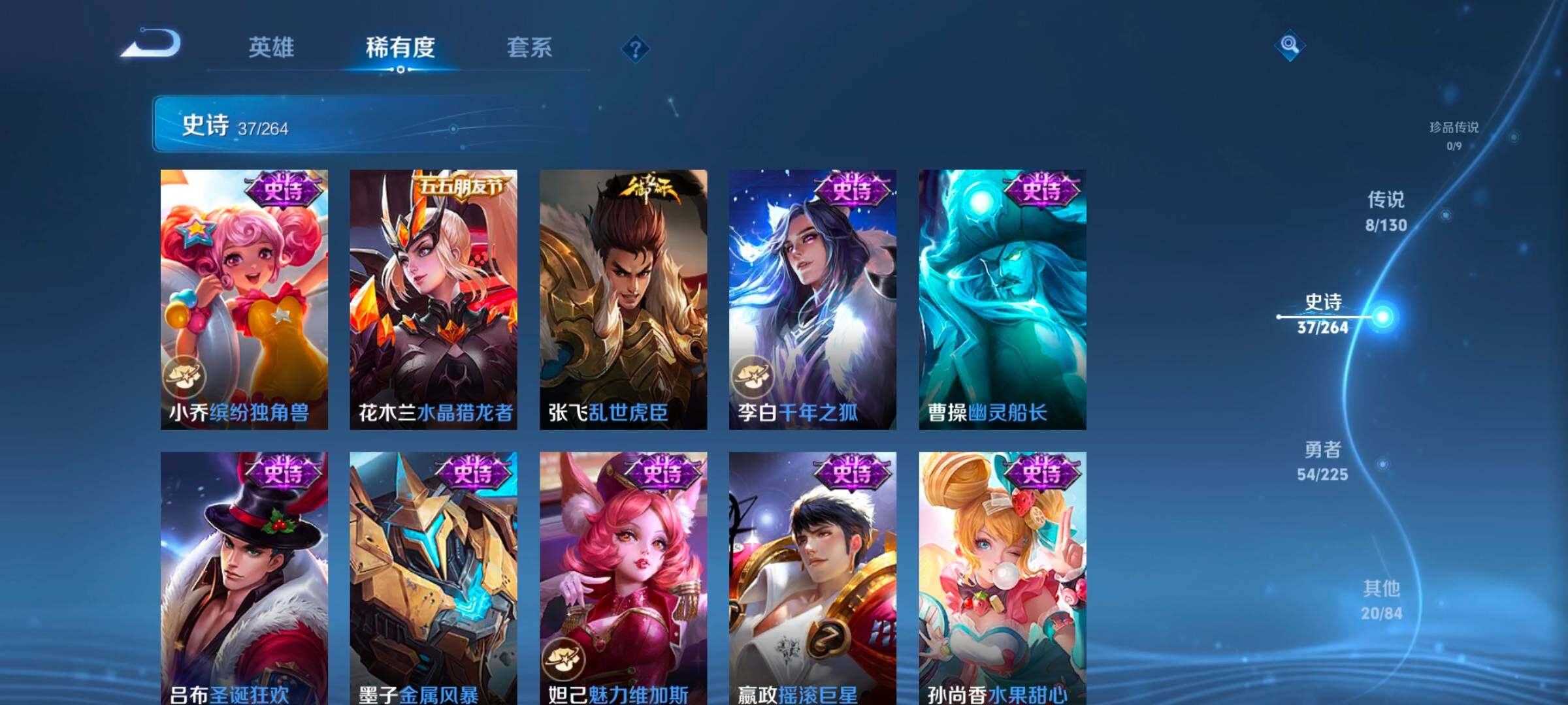 WZCMW3324086王者荣耀账号详情图16 WZCMW3324086王者荣耀账号详情图16