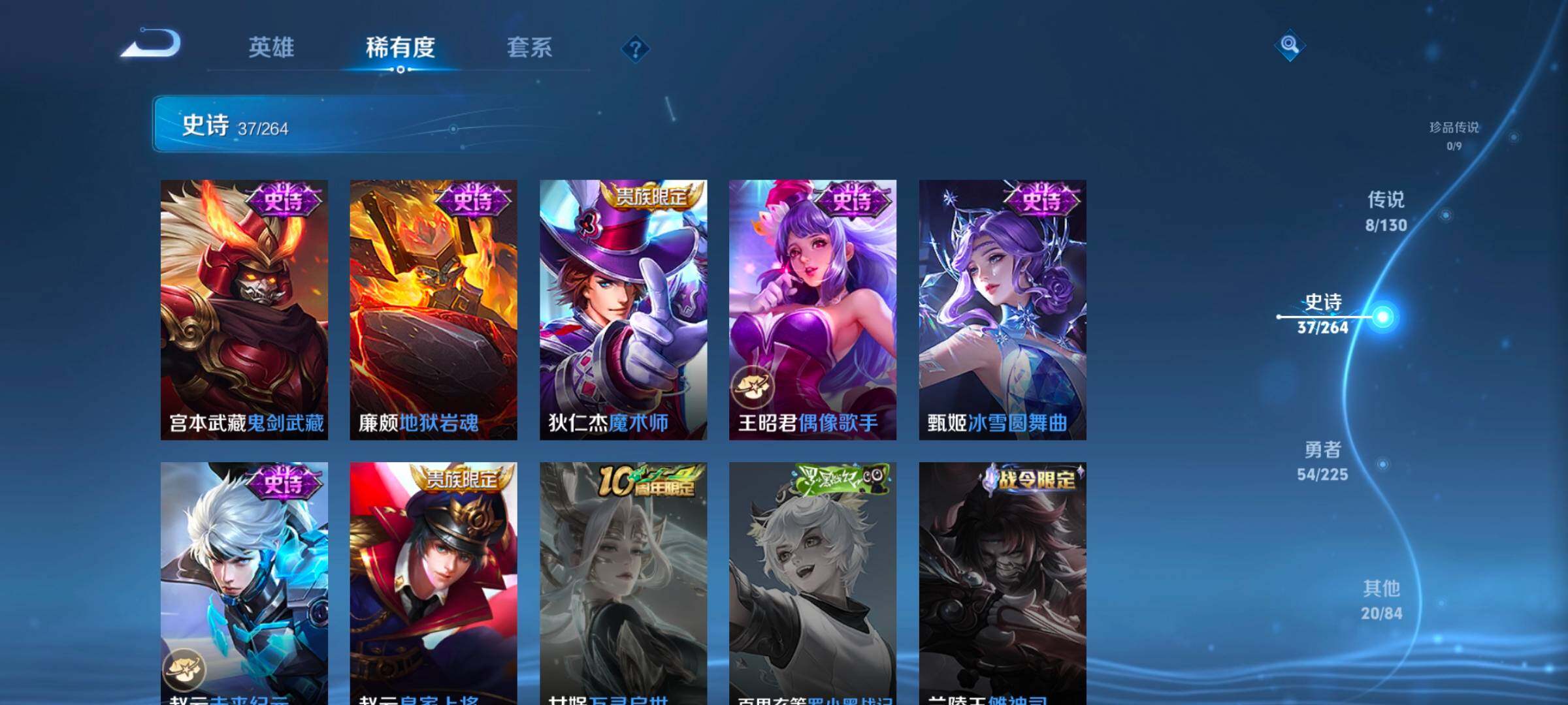 WZCMW3324086王者荣耀账号详情图17 WZCMW3324086王者荣耀账号详情图17