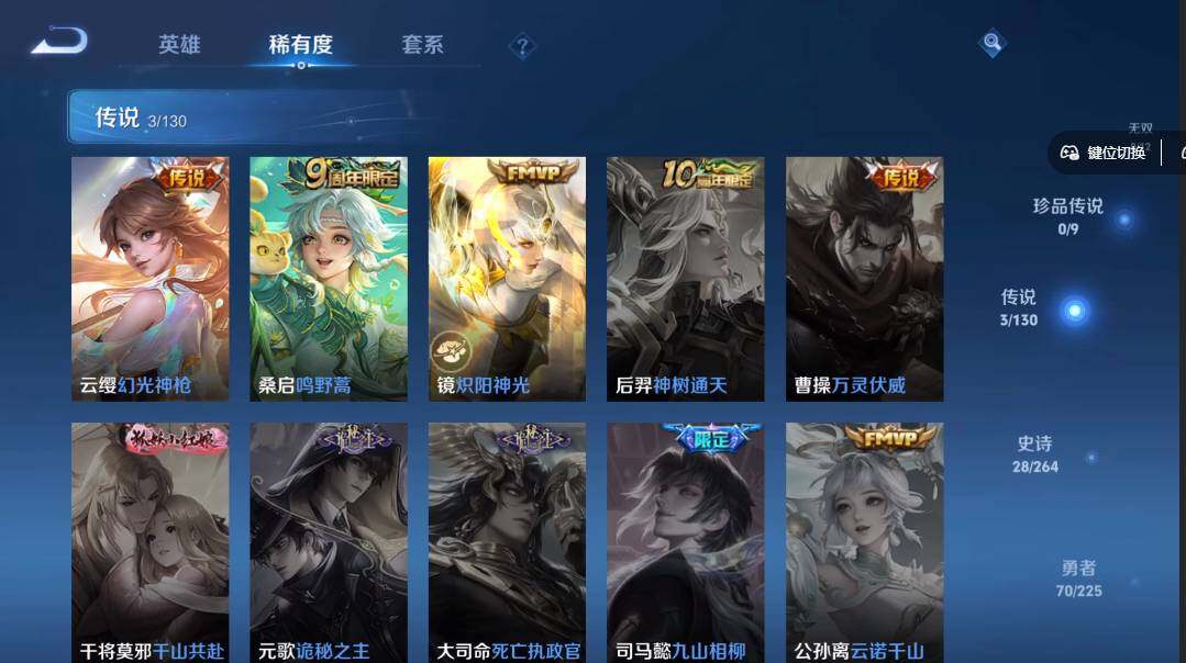 WZLX3330996王者荣耀账号详情图9