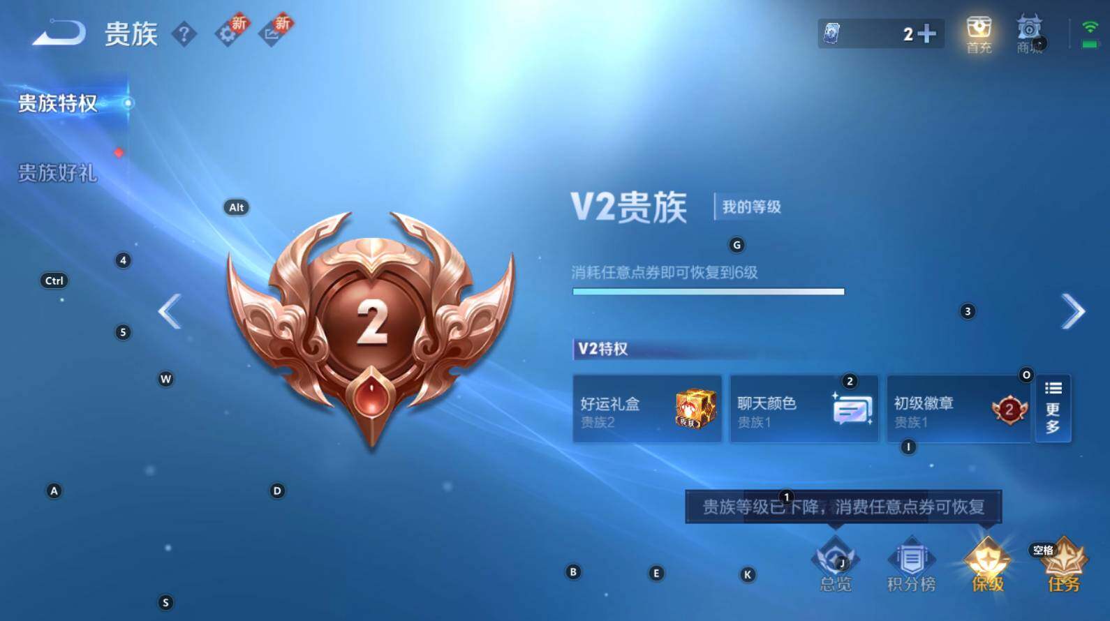 WZCMW3318791王者荣耀账号详情图5 WZCMW3318791王者荣耀账号详情图5