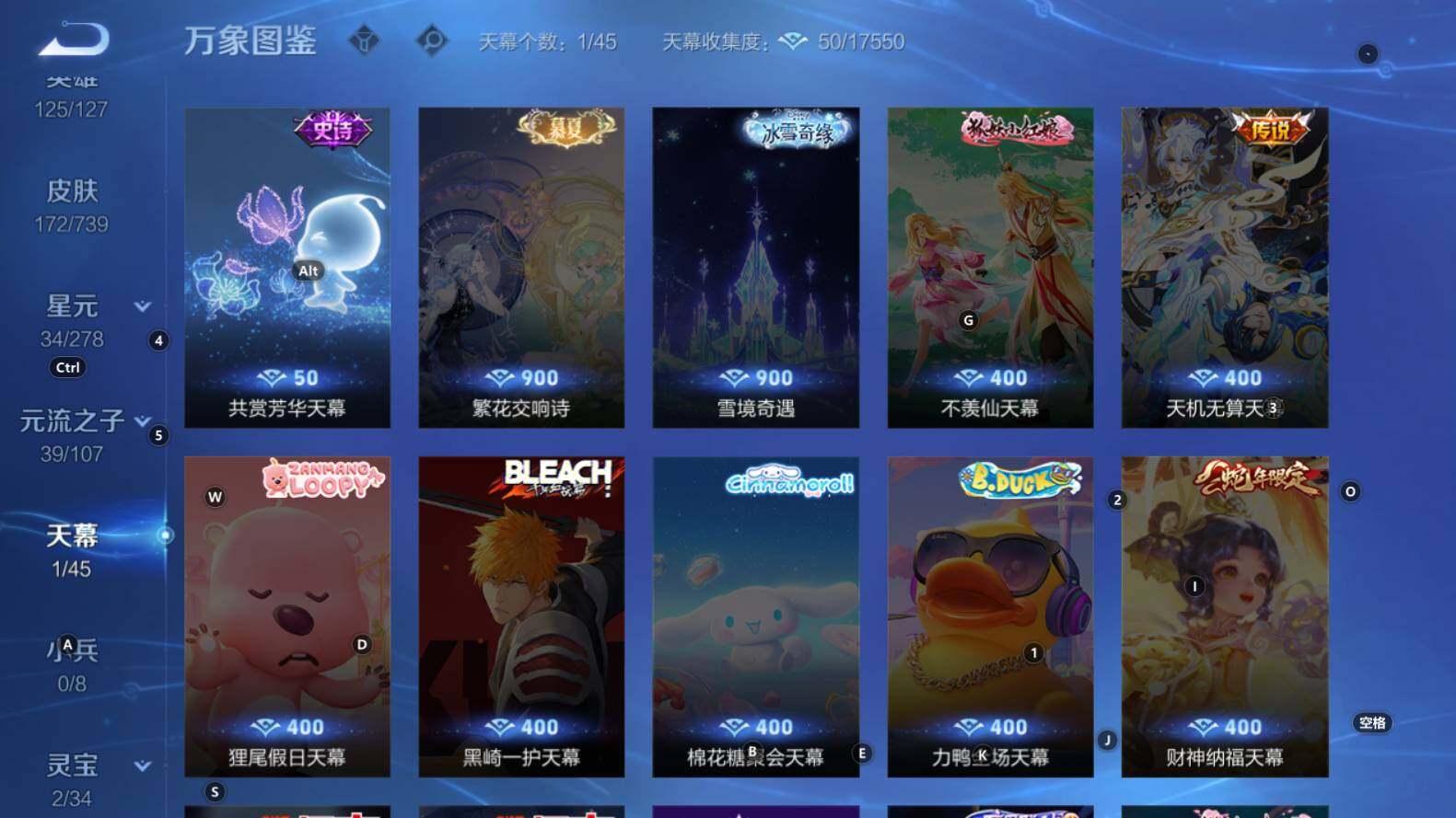 WZCMW3318791王者荣耀账号详情图11 WZCMW3318791王者荣耀账号详情图11