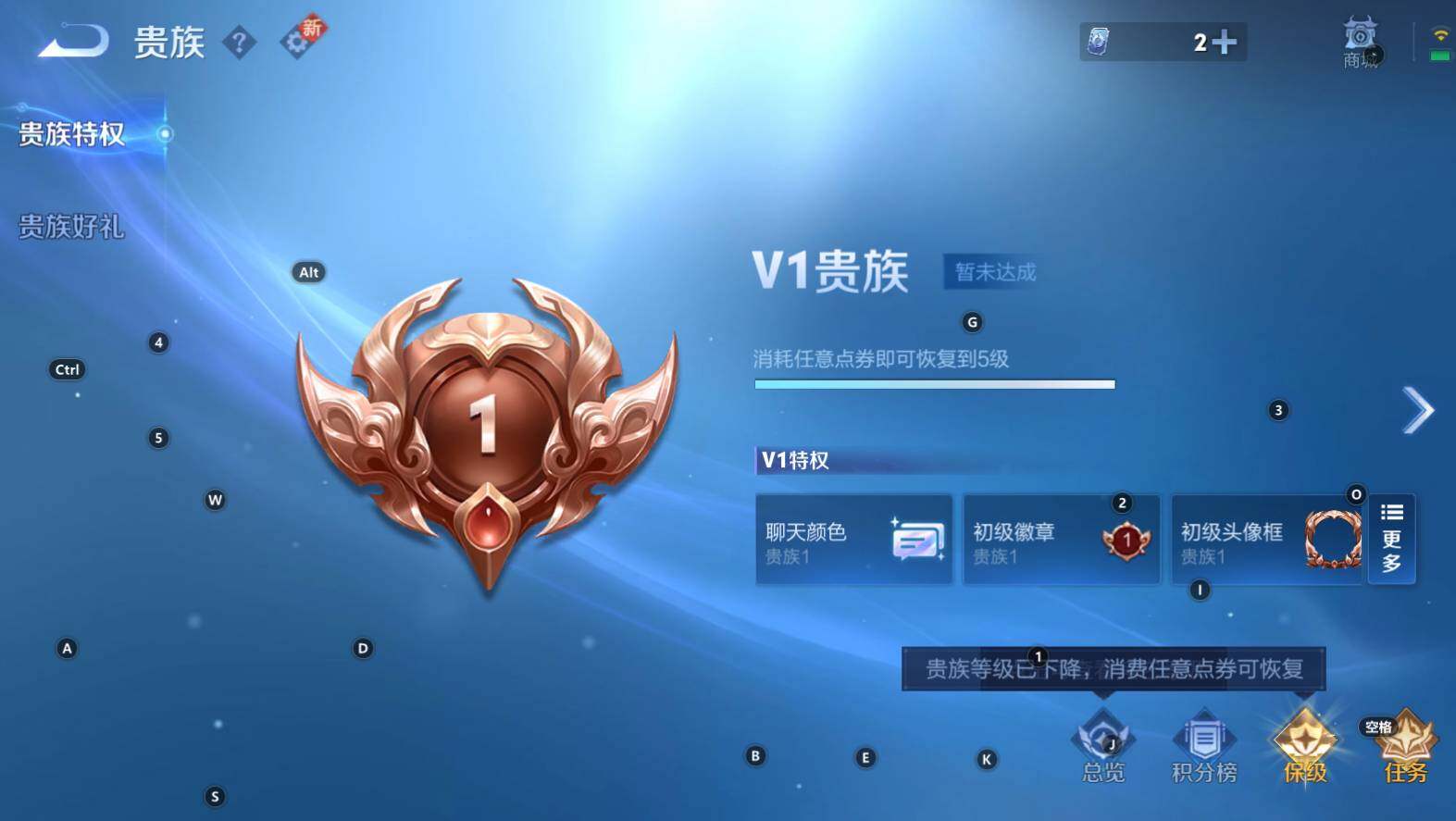 WZCMW3368695王者荣耀账号详情图5