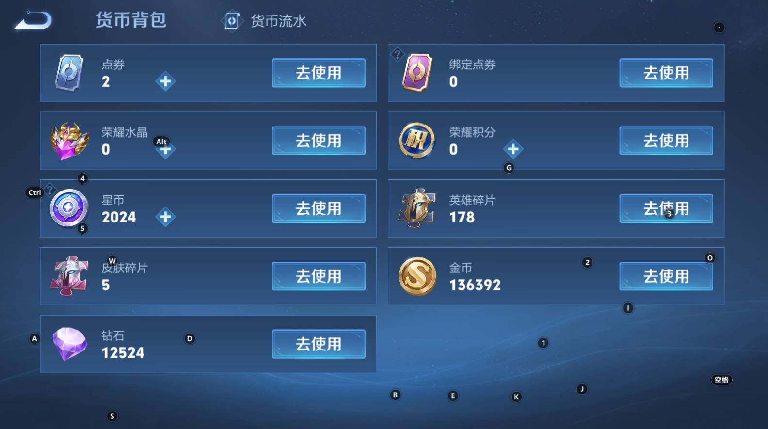 WZCMW3368695王者荣耀账号详情图9