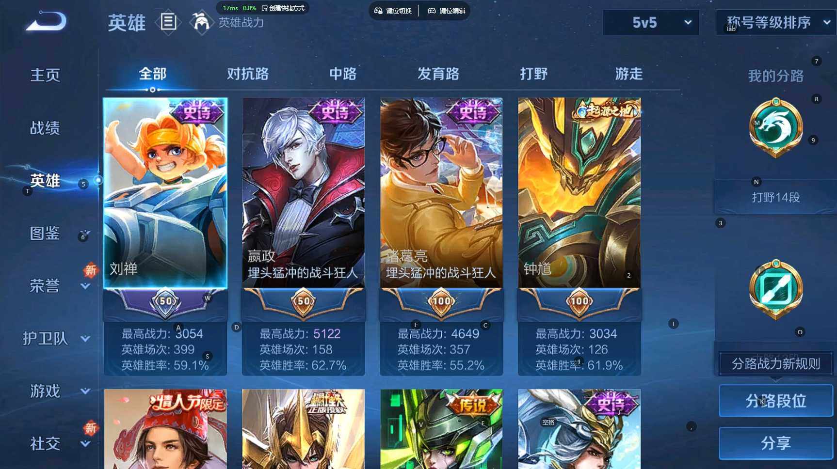 WZCMW3337243王者荣耀账号详情图4