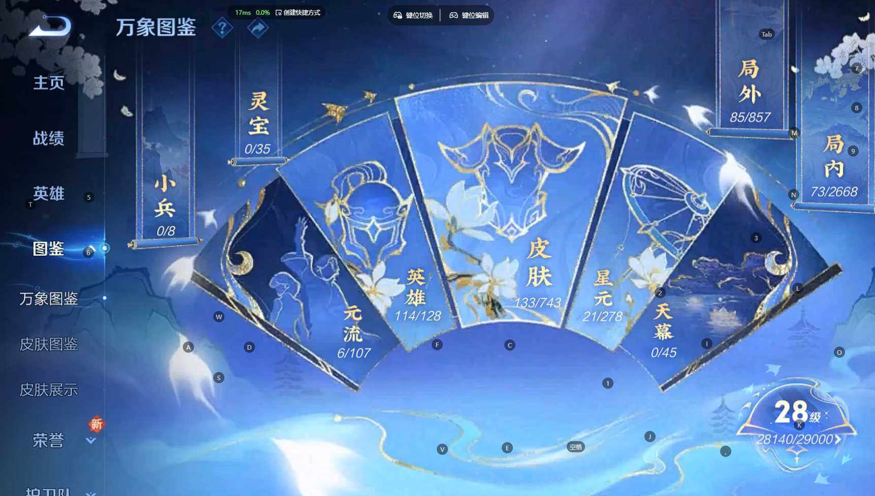 WZCMW3337243王者荣耀账号详情图5