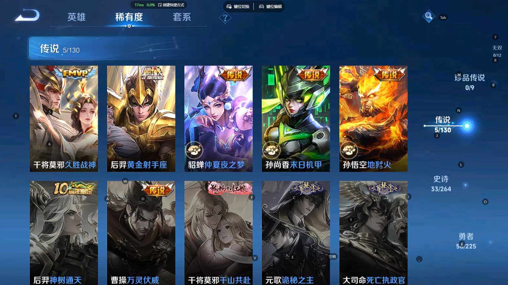 WZCMW3337243王者荣耀账号详情图7