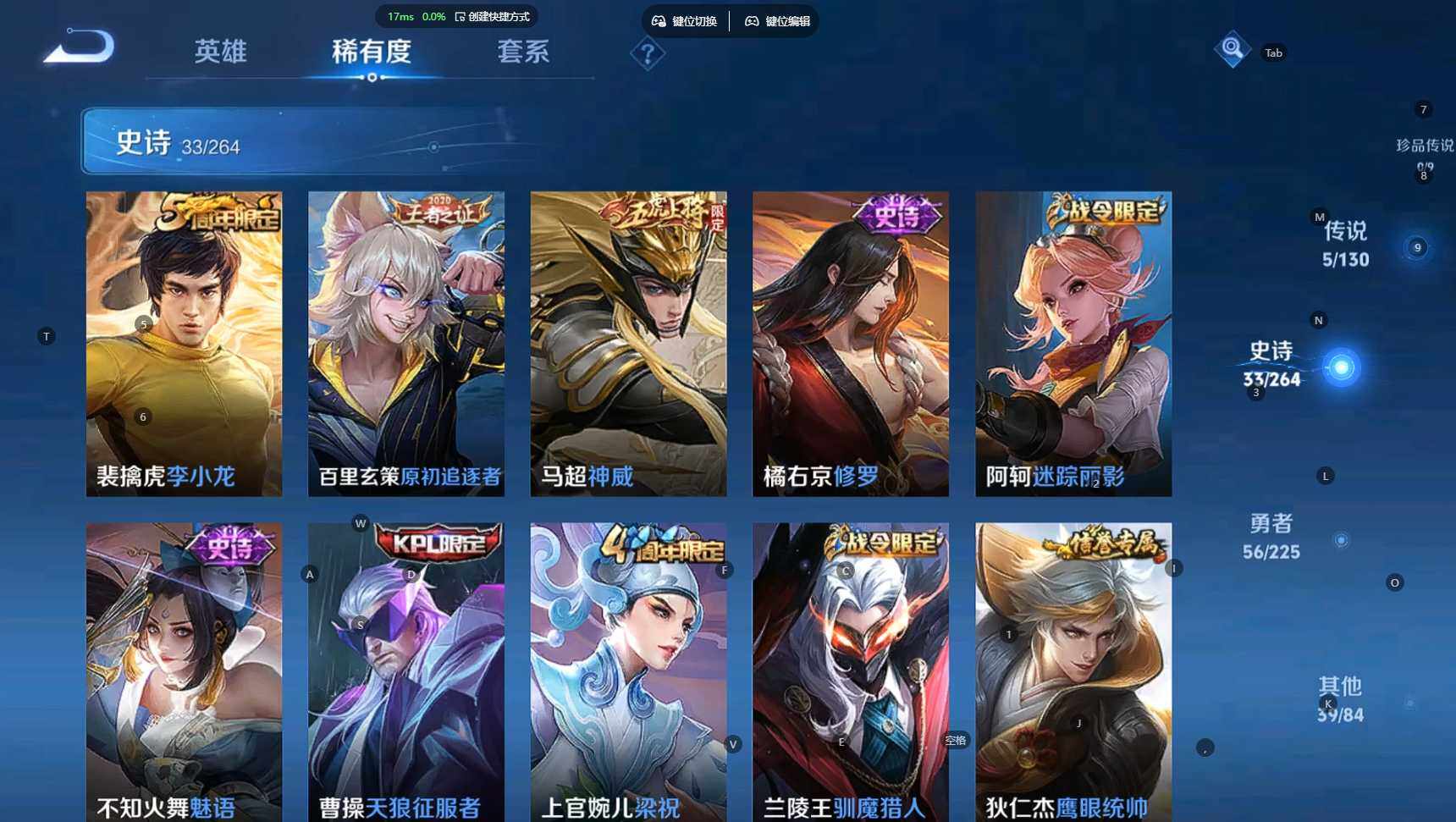 WZCMW3337243王者荣耀账号详情图8