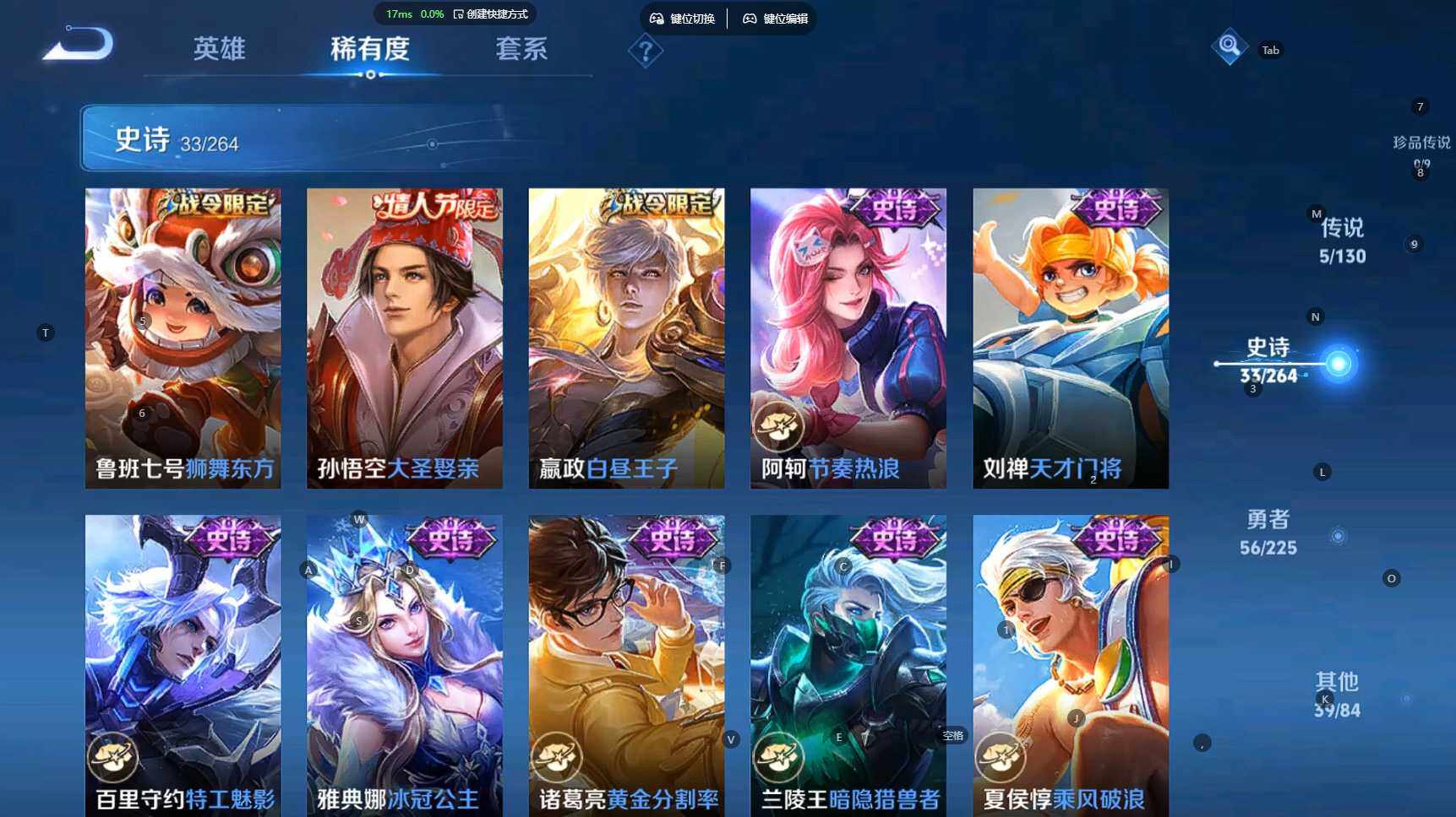 WZCMW3337243王者荣耀账号详情图9