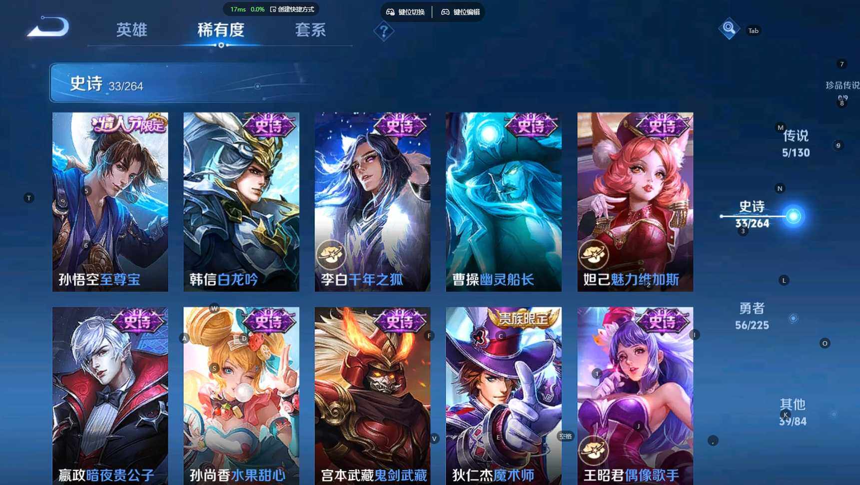 WZCMW3337243王者荣耀账号详情图10