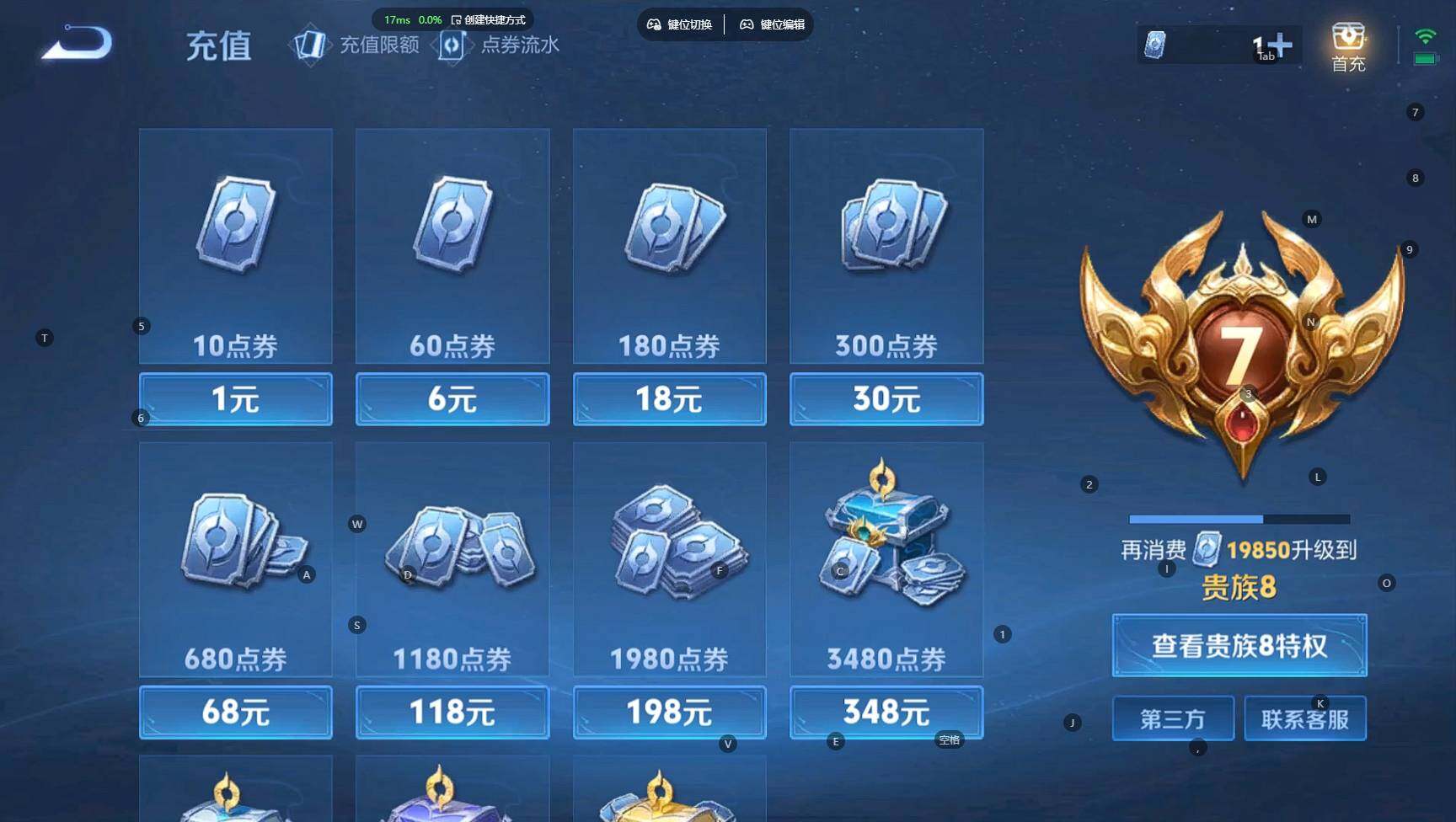 WZCMW3337243王者荣耀账号详情图11