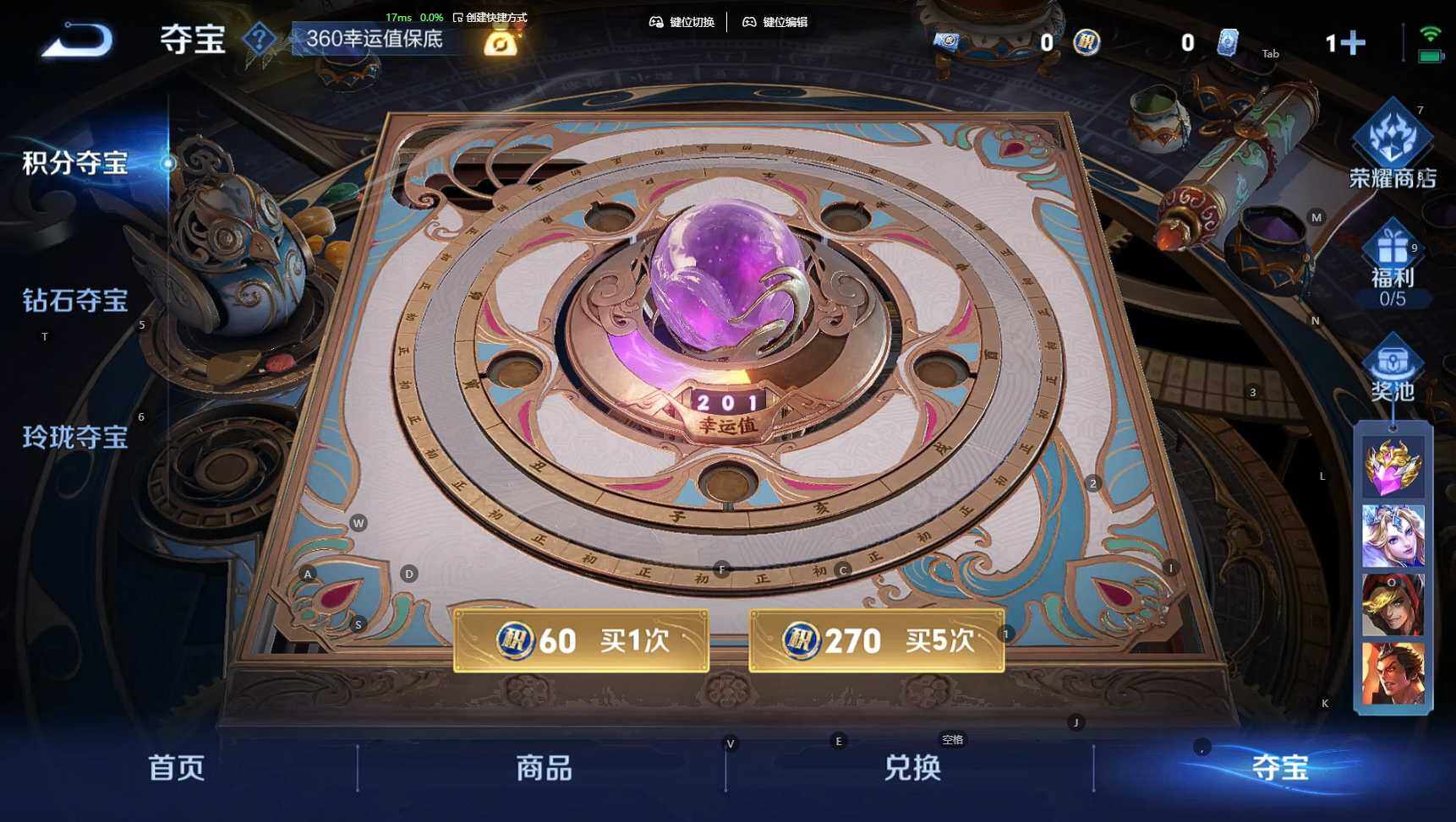 WZCMW3337243王者荣耀账号详情图13