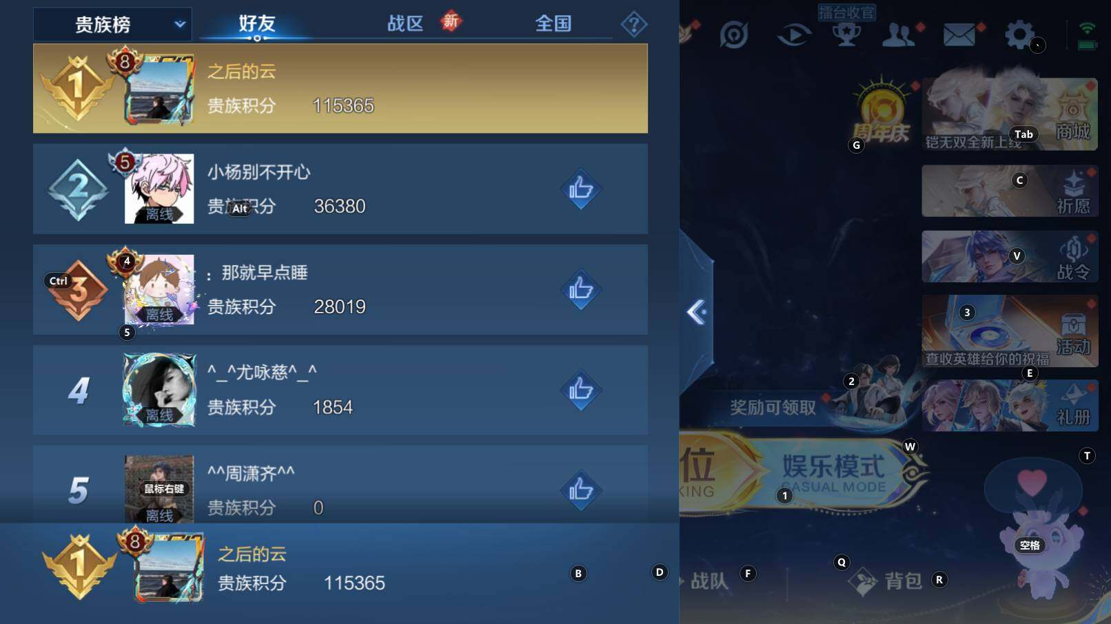 WZCMW3368696王者荣耀账号详情图12 WZCMW3368696王者荣耀账号详情图12