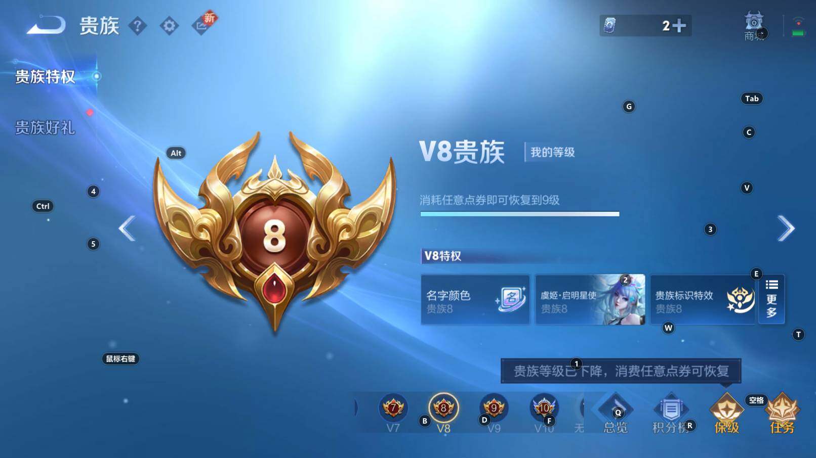 WZCMW3368696王者荣耀账号详情图14 WZCMW3368696王者荣耀账号详情图14