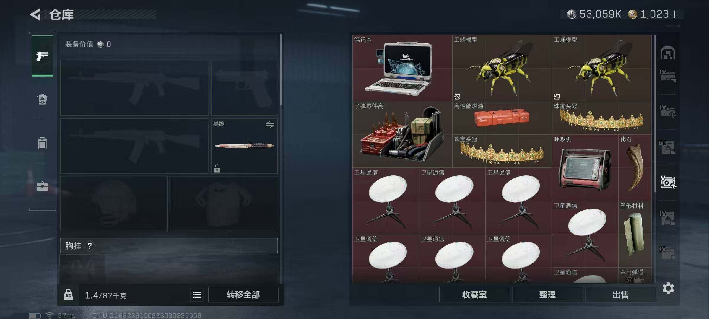 SJZQM339228三角洲行动账号详情图18