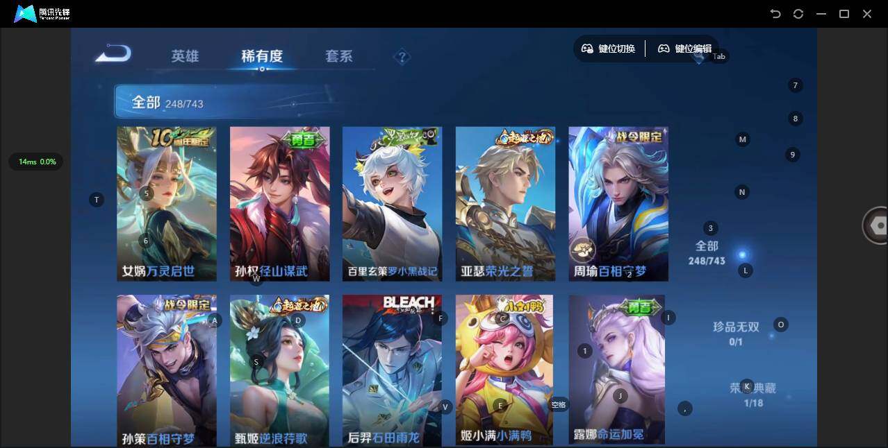 WZCMW3347702王者荣耀账号详情图6