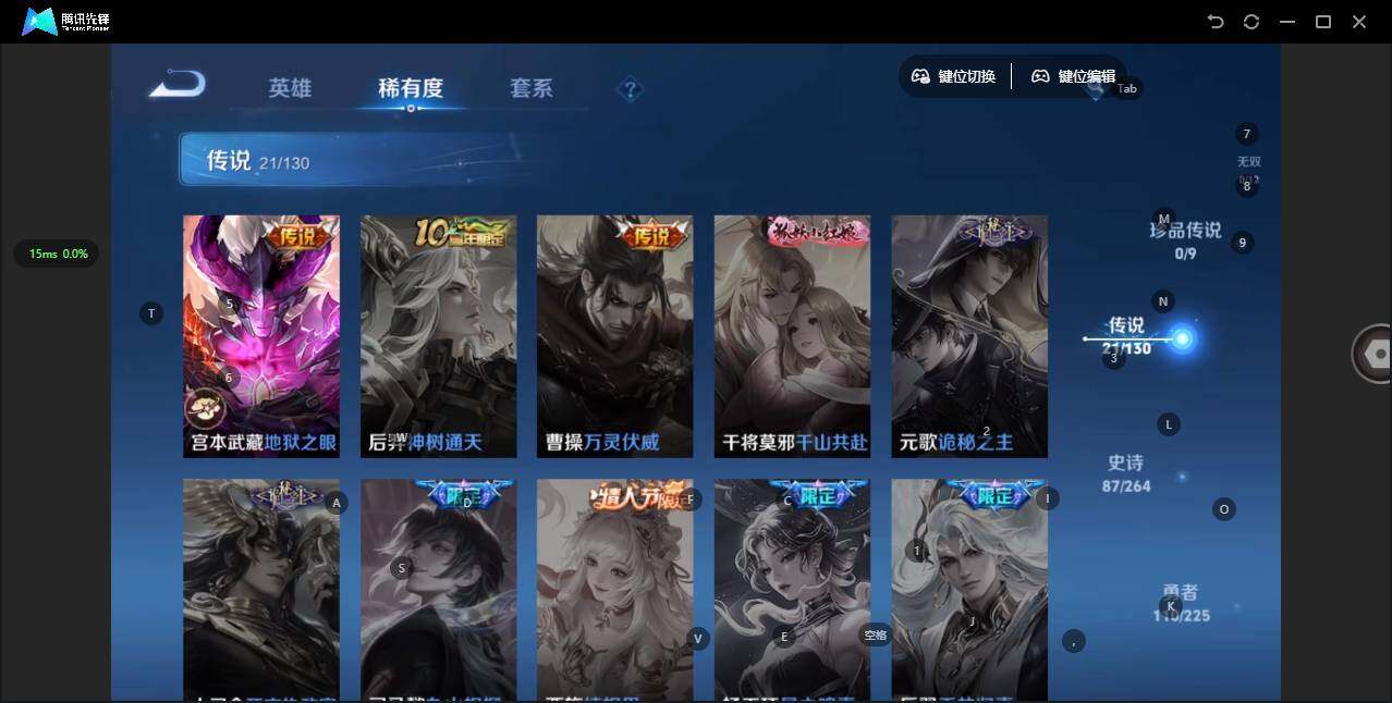 WZCMW3347702王者荣耀账号详情图8