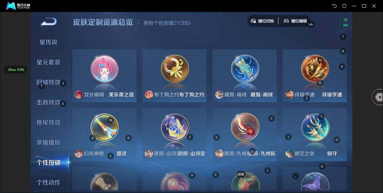 WZCMW3347702王者荣耀账号详情图12