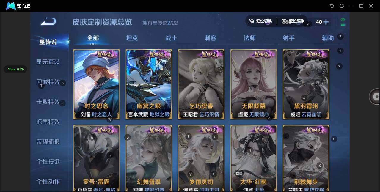 WZCMW3347702王者荣耀账号详情图9